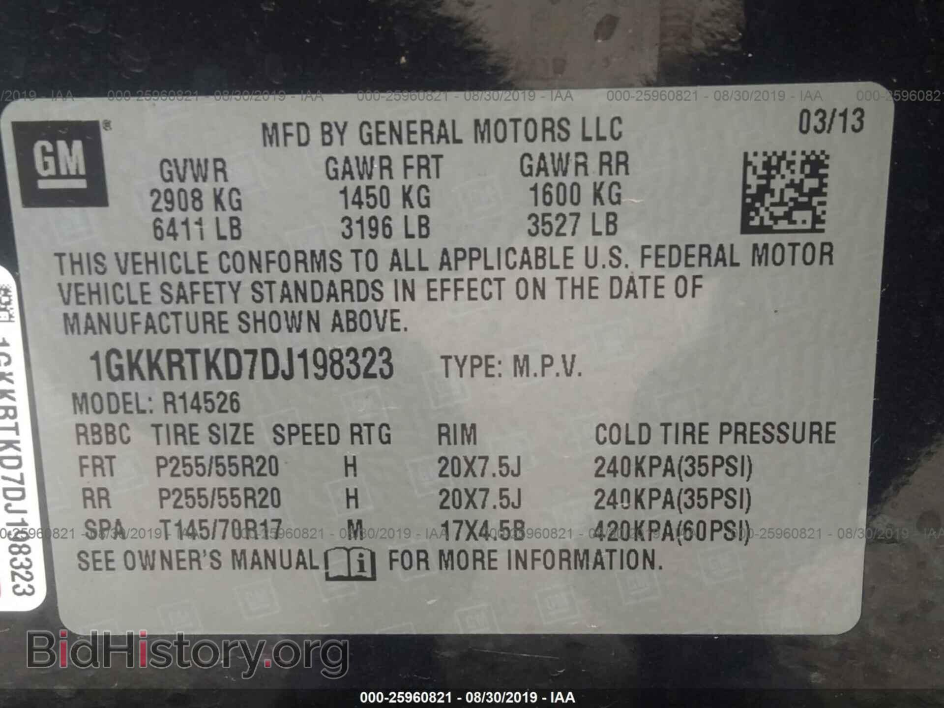 2013 GMC ACADIA - VIN: 1GKKRTKD7DJ198323 - Фото 9
