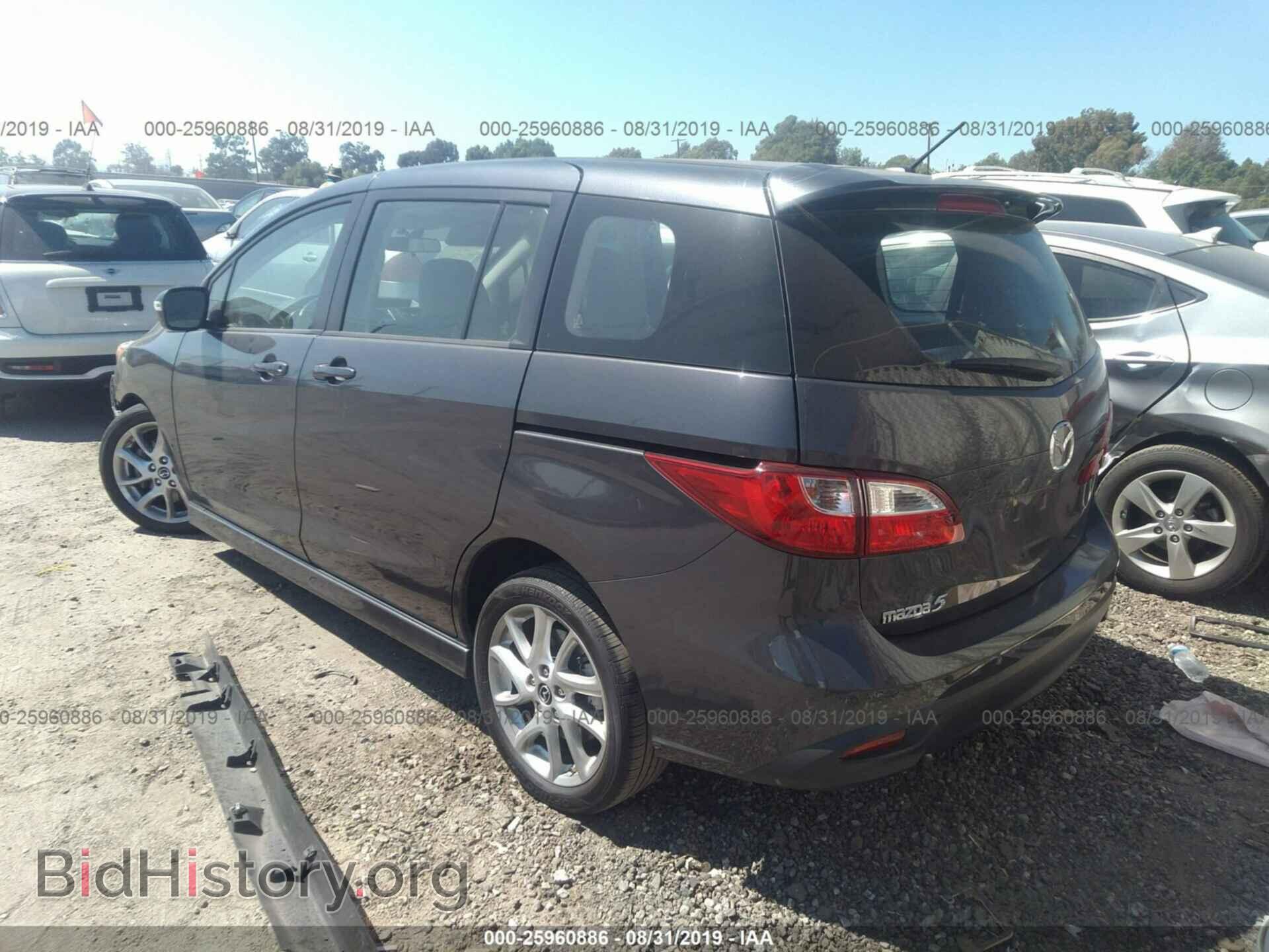 2013 MAZDA 5 - VIN: JM1CW2DL4D0156785 - Фото 3