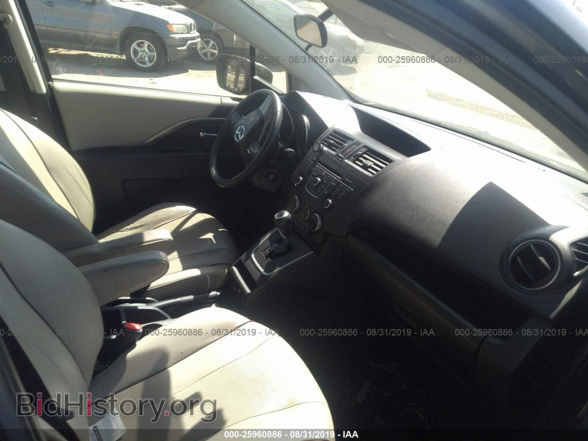 2013 MAZDA 5 - VIN: JM1CW2DL4D0156785 - Фото 5