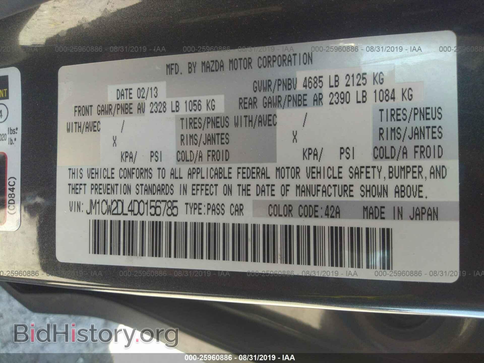 2013 MAZDA 5 - VIN: JM1CW2DL4D0156785 - Фото 9