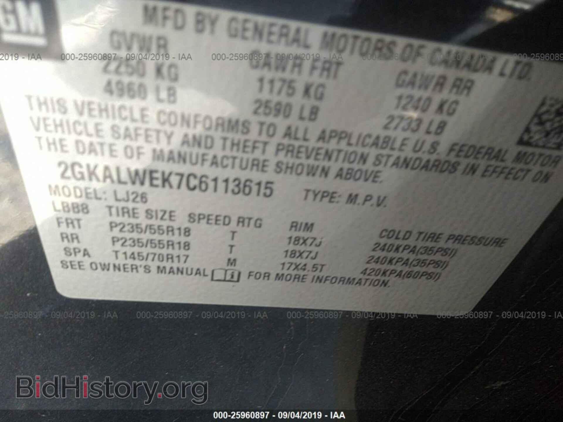 2012 GMC TERRAIN - VIN: 2GKALWEK7C6113615 - Фото 9
