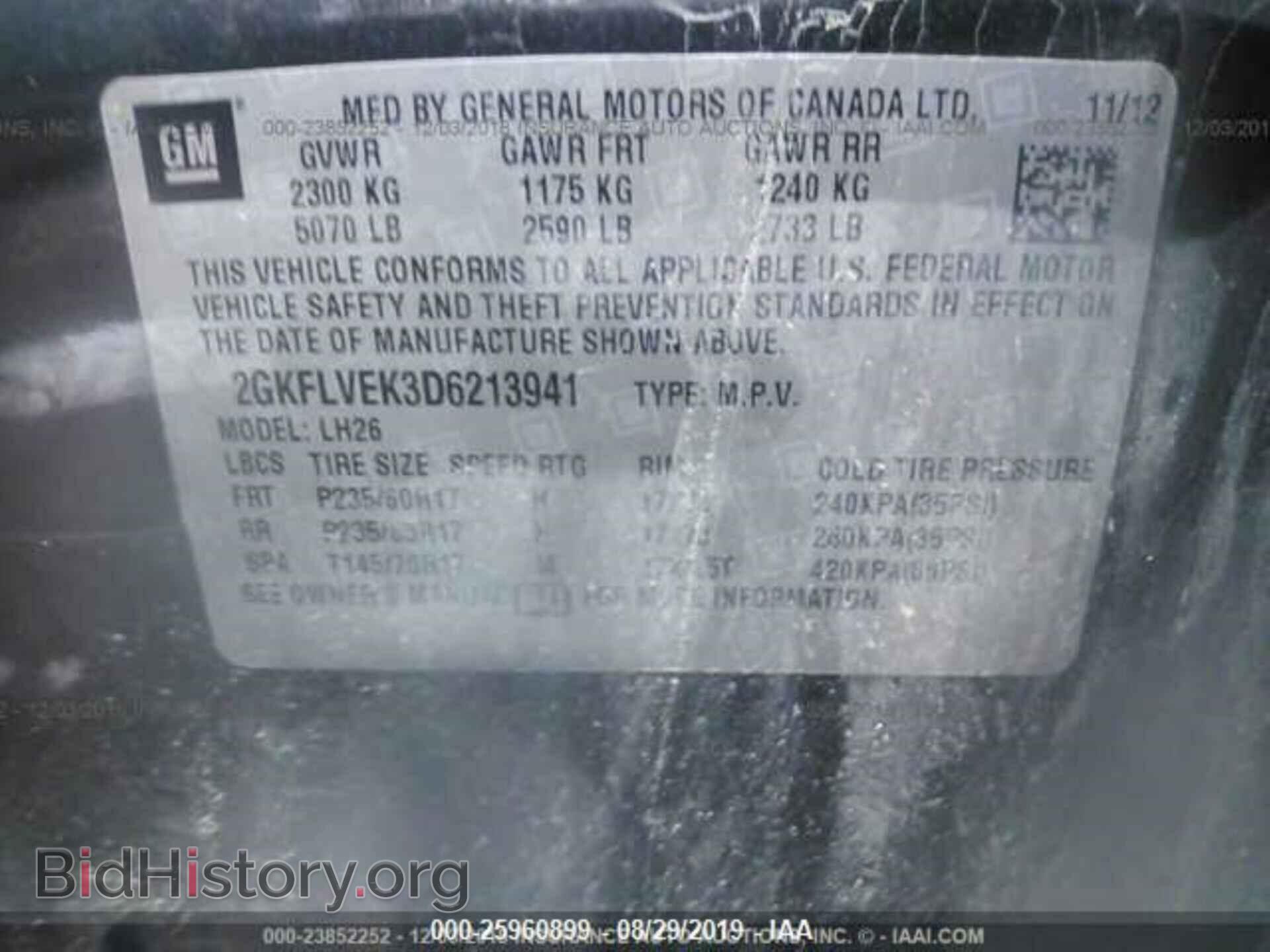 2013 GMC TERRAIN - VIN: 2GKFLVEK3D6213941 - Photo 9