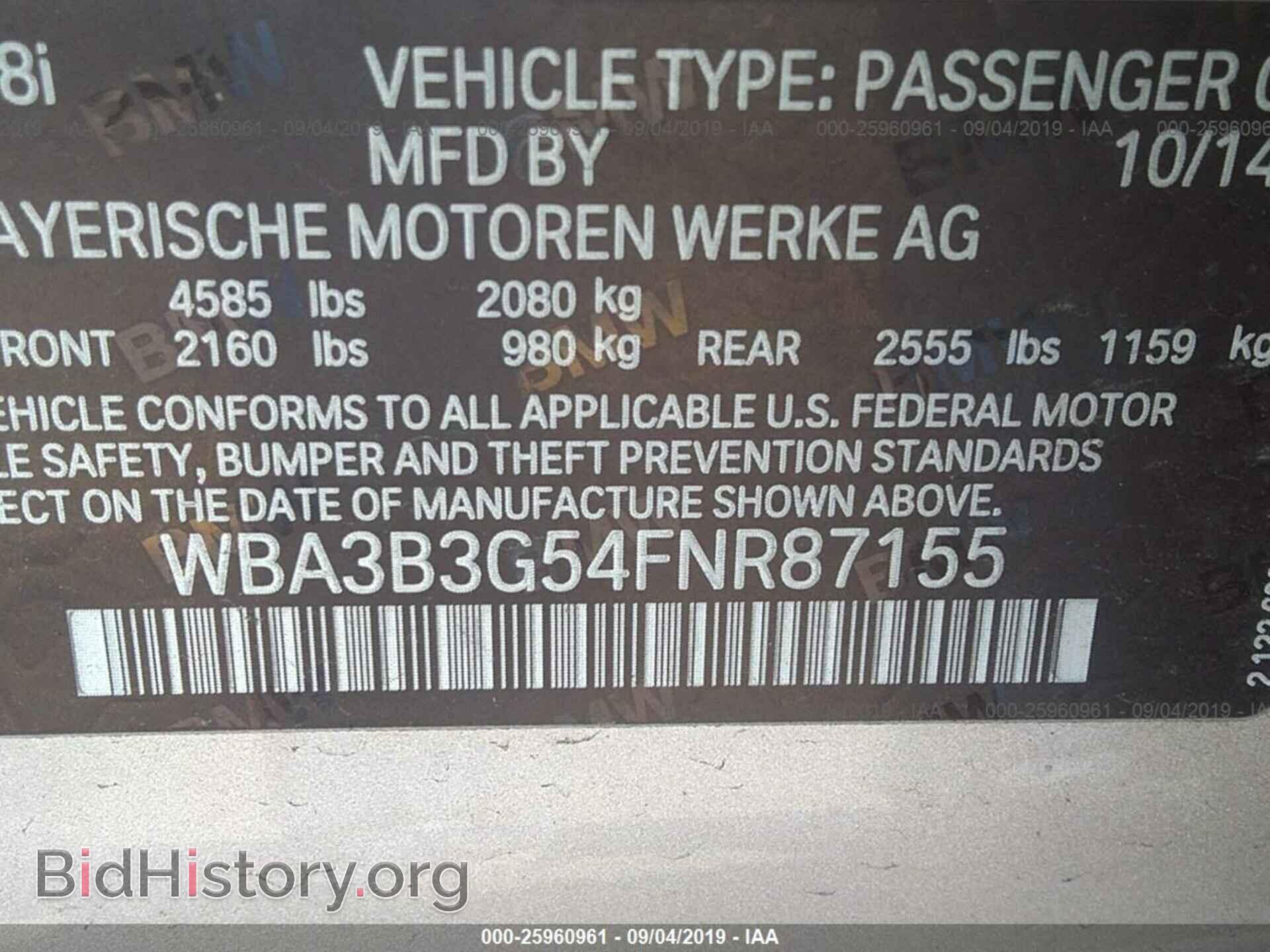 2015 BMW 328 - VIN: WBA3B3G54FNR87155 - Фото 9