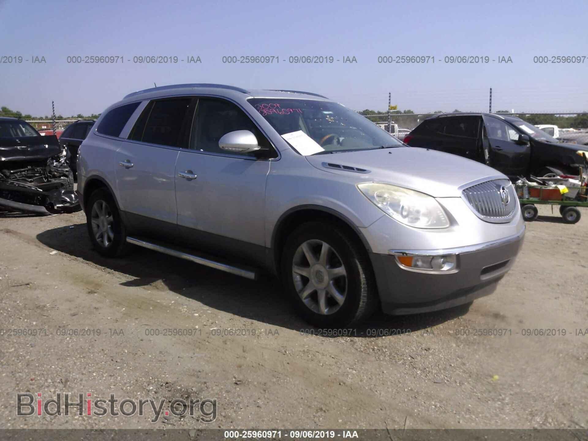 Фотография 5GAER23D19J139701 - BUICK ENCLAVE 2009