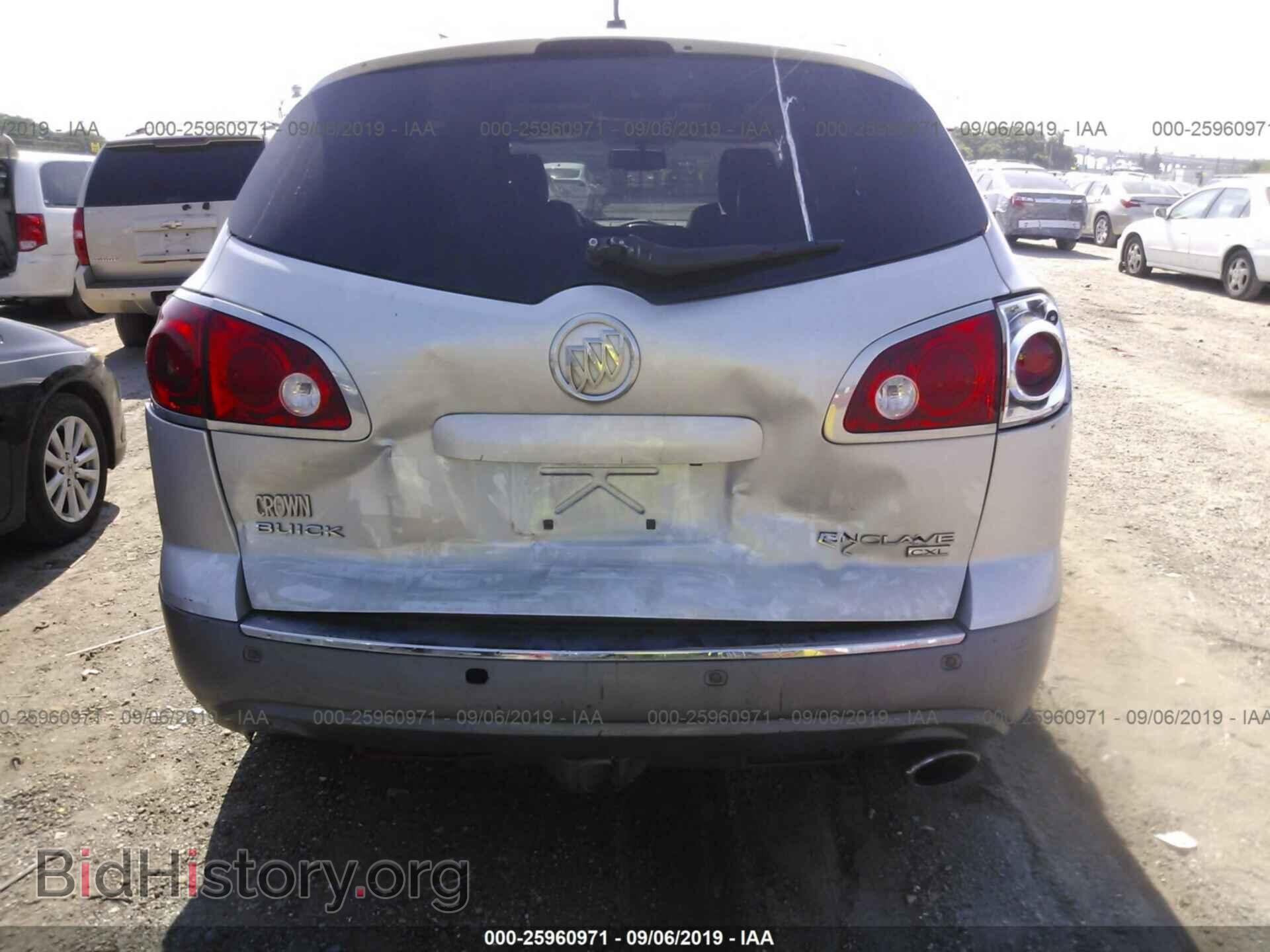 2009 BUICK ENCLAVE - VIN: 5GAER23D19J139701 - Фото 6