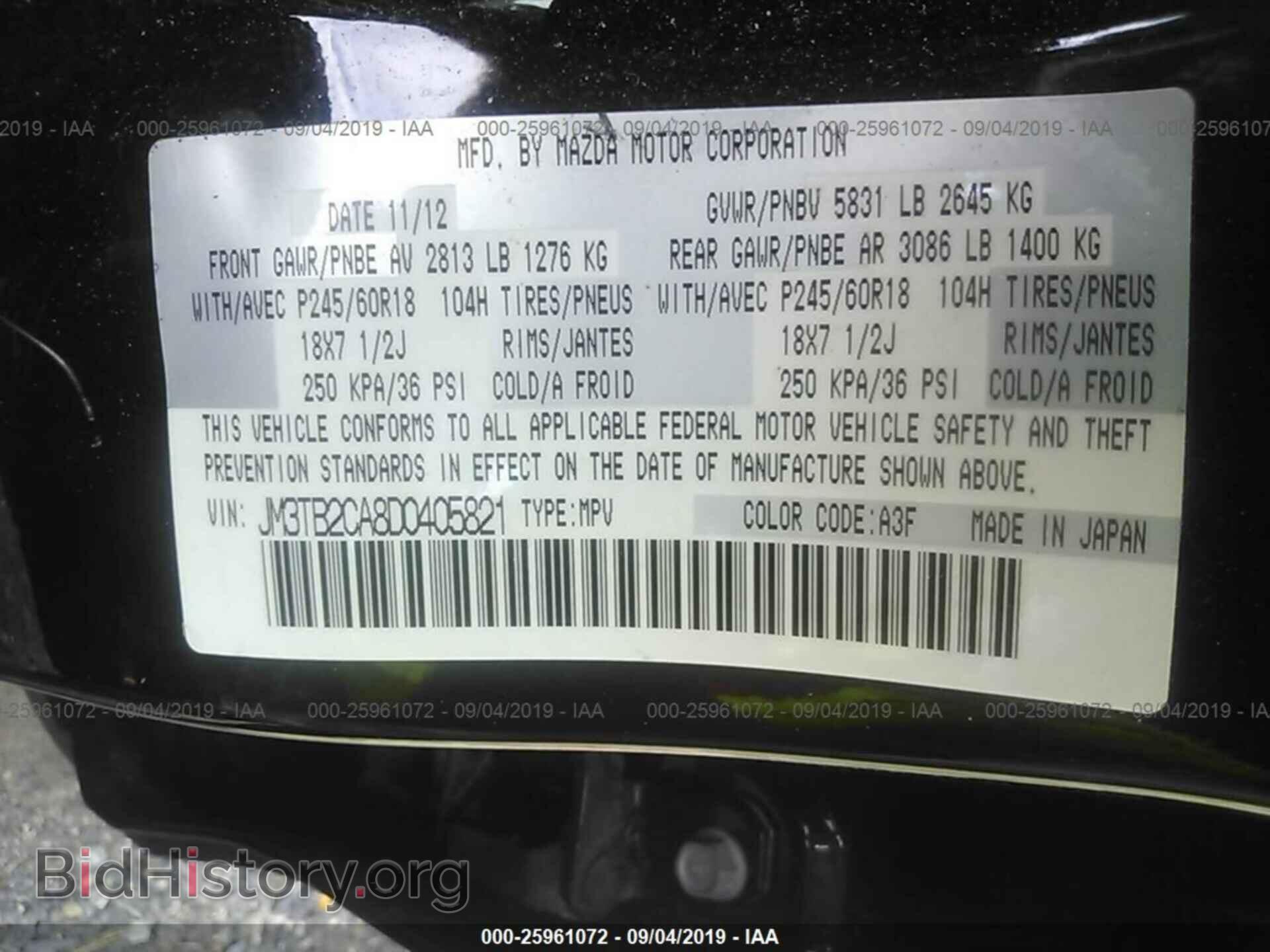 2013 MAZDA CX-9 - VIN: JM3TB2CA8D0405821 - Photo 9