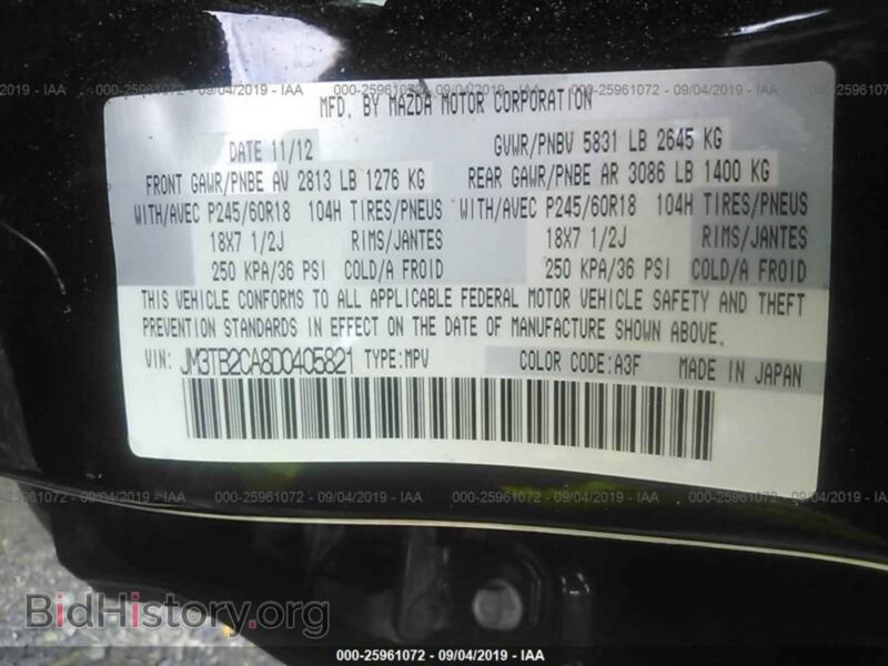 2013 Mazda CX-9 (VIN JM3TB2CA8D0405821) — фото 9 из 10