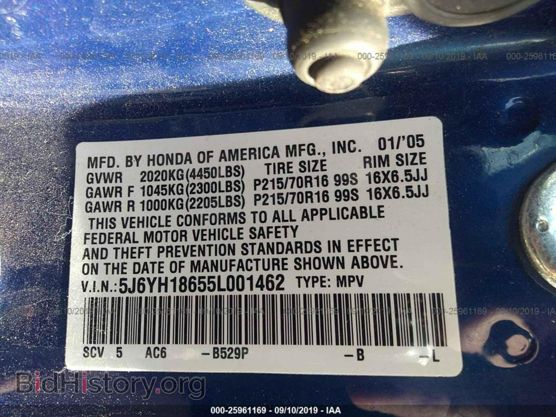 2005 HONDA ELEMENT - VIN: 5J6YH18655L001462 - Фото 9