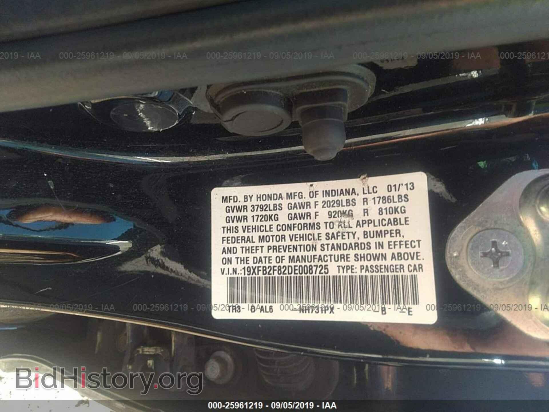 2013 HONDA CIVIC - VIN: 19XFB2F82DE008725 - Фото 9