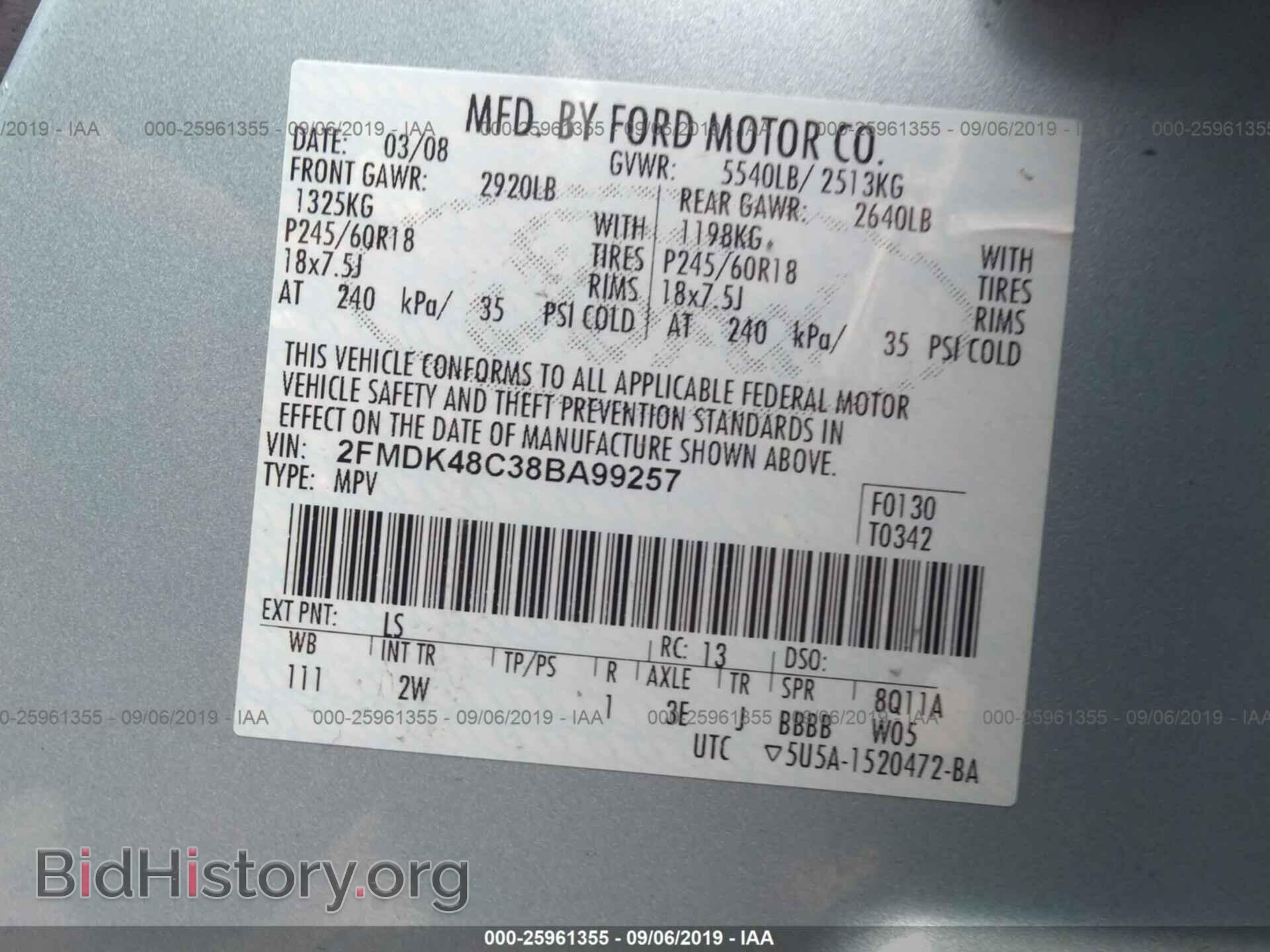 2008 FORD EDGE - VIN: 2FMDK48C38BA99257 - Фото 9