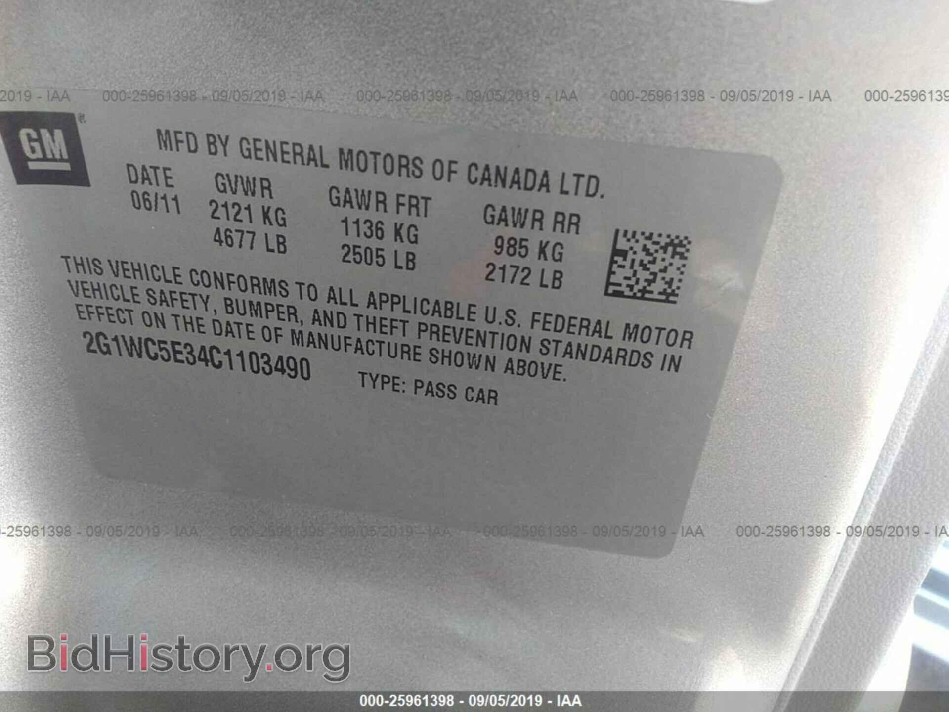 2012 CHEVROLET IMPALA - VIN: 2G1WC5E34C1103490 - Фото 9
