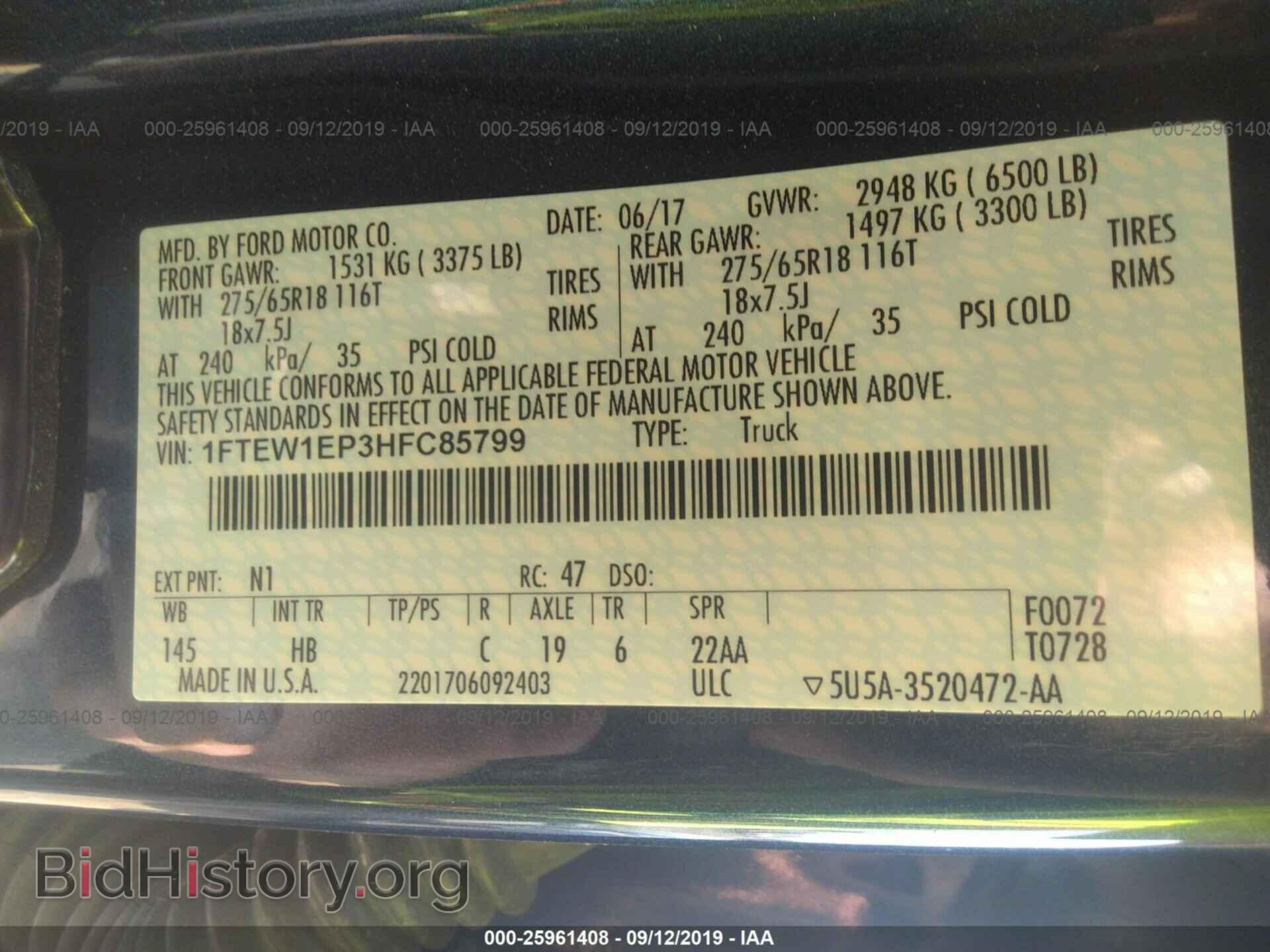 2017 FORD F150 - VIN: 1FTEW1EP3HFC85799 - Фото 9