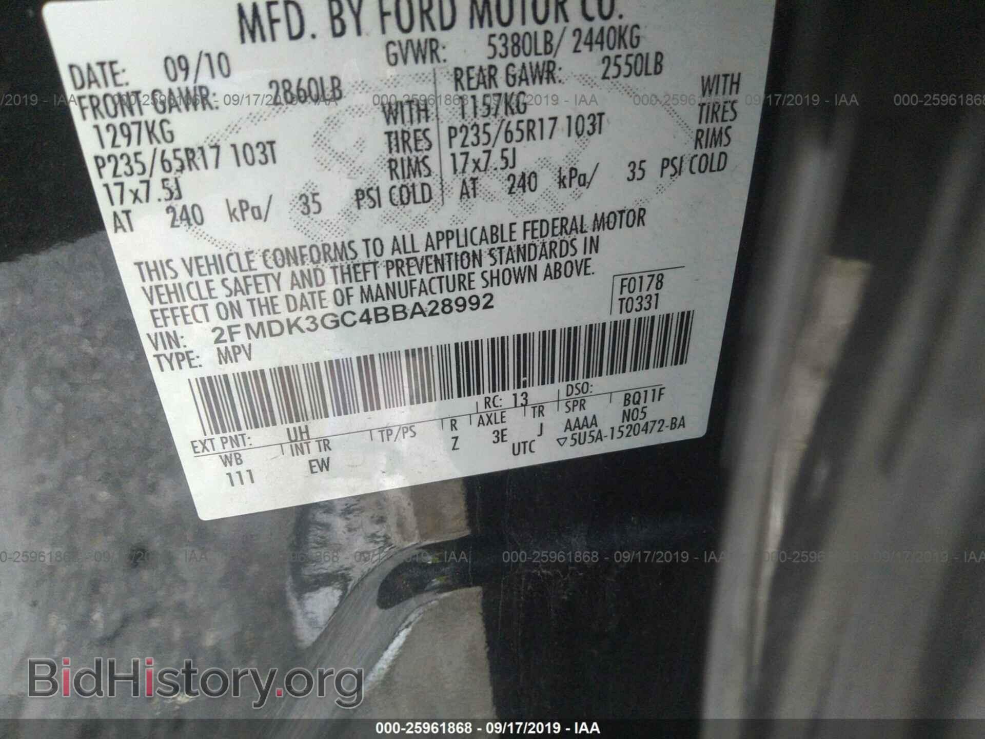2011 FORD EDGE - VIN: 2FMDK3GC4BBA28992 - Фото 9