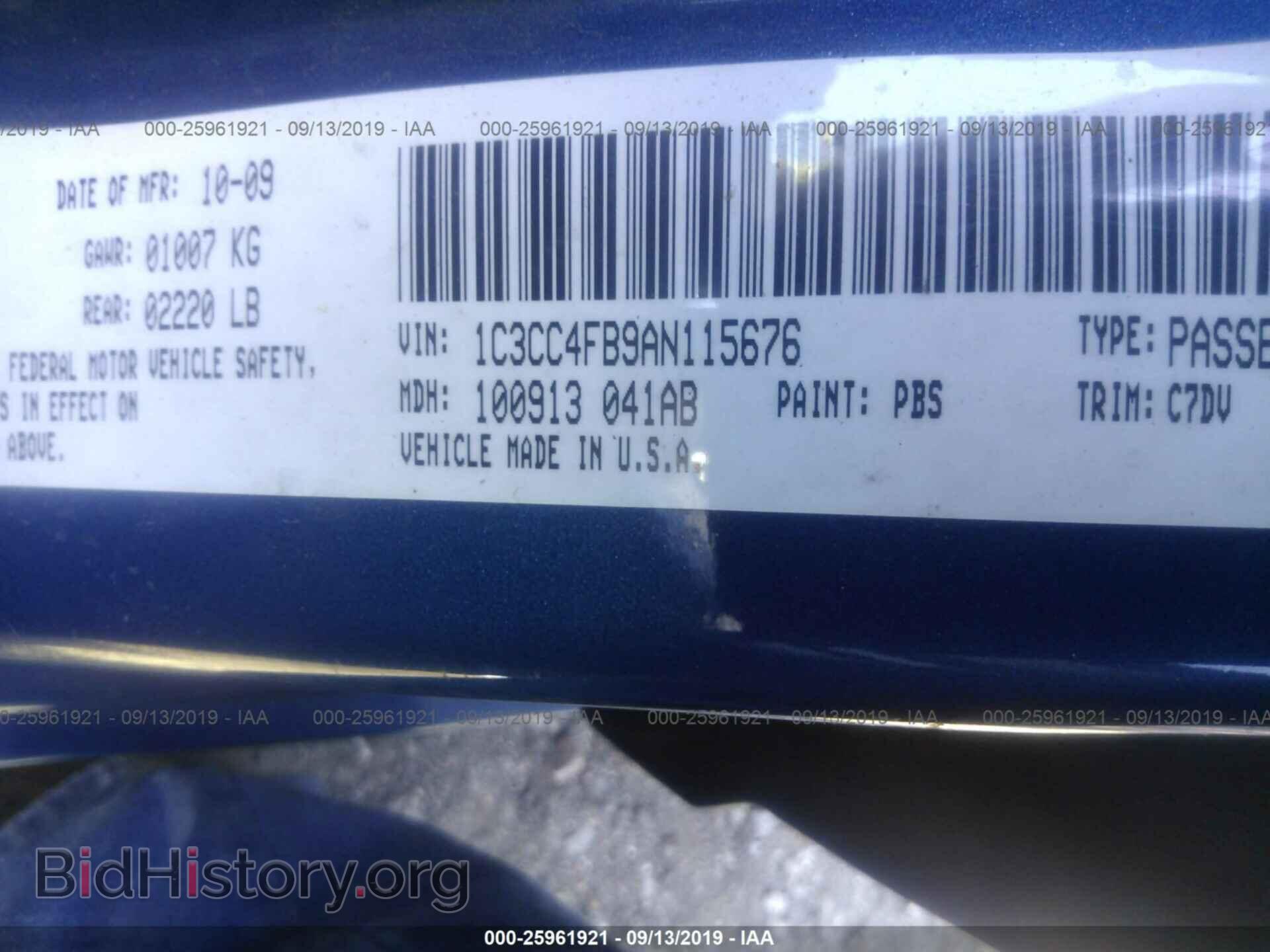 2010 CHRYSLER SEBRING - VIN: 1C3CC4FB9AN115676 - Фото 9