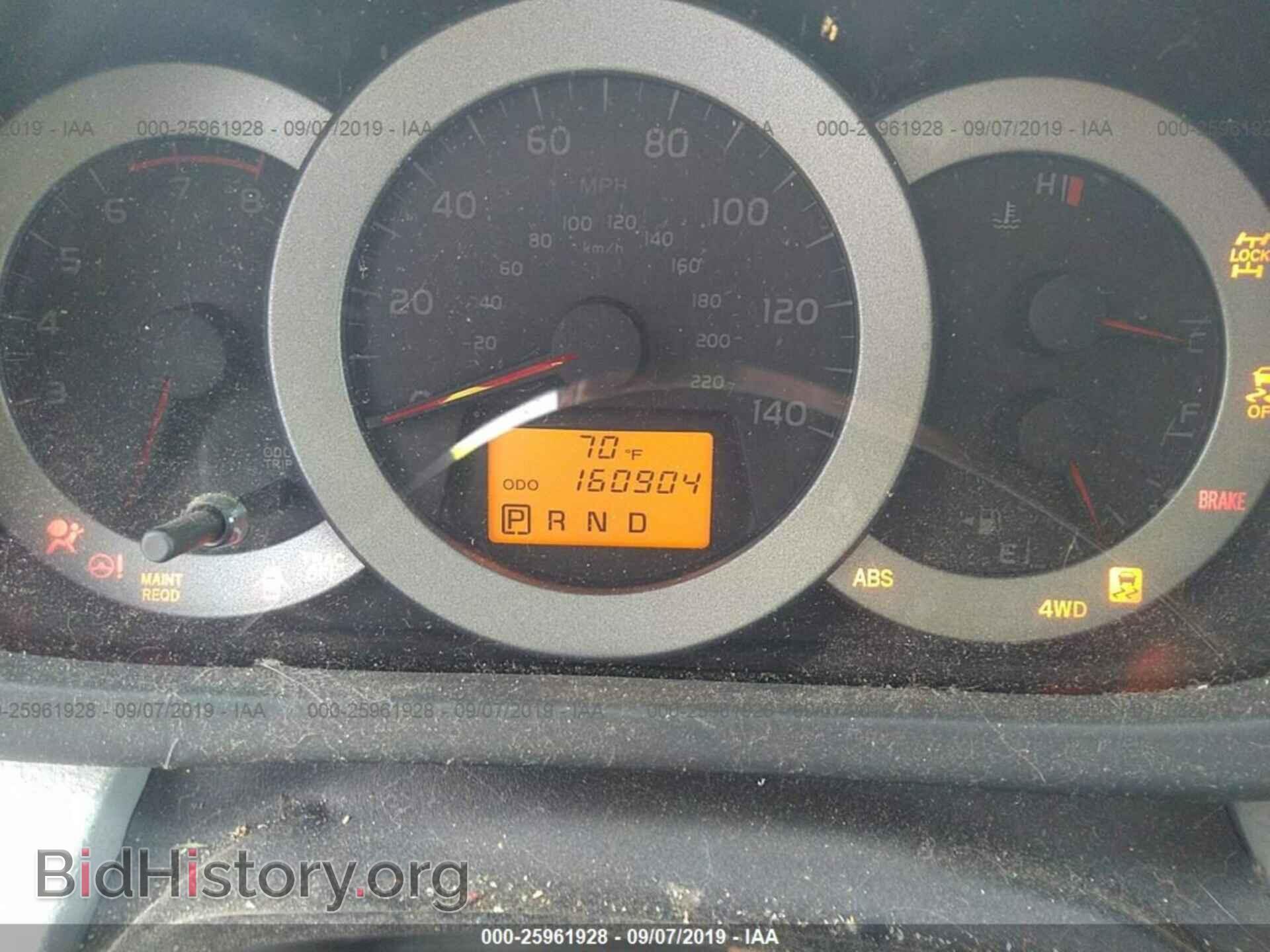 2012 TOYOTA RAV4 - VIN: 2T3DF4DV3CW231083 - Фото 7