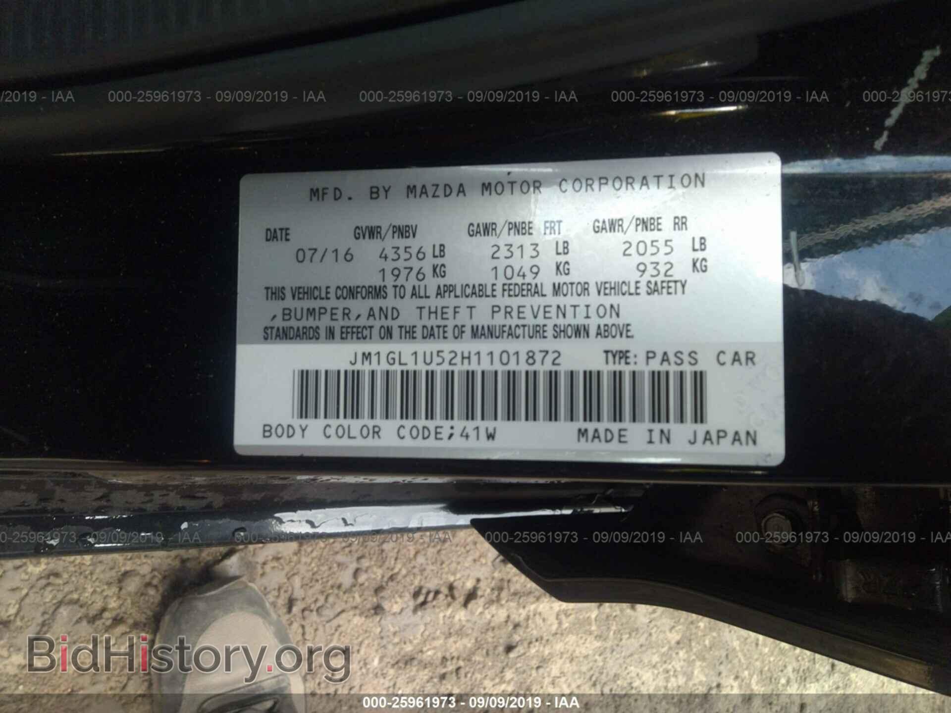 2017 MAZDA 6 - VIN: JM1GL1U52H1101872 - Фото 9