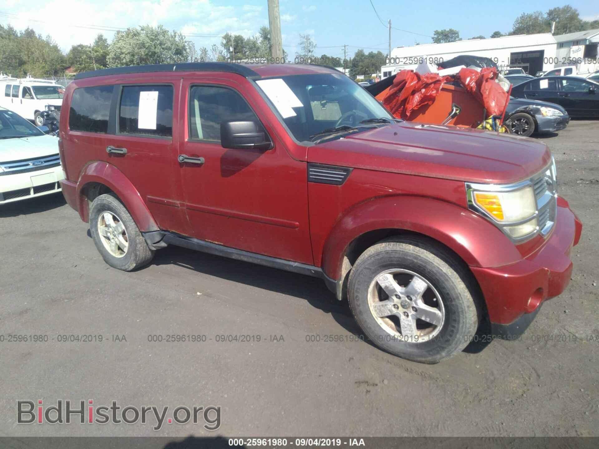 Фотография 1D8GU28K98W137906 - DODGE NITRO 2008