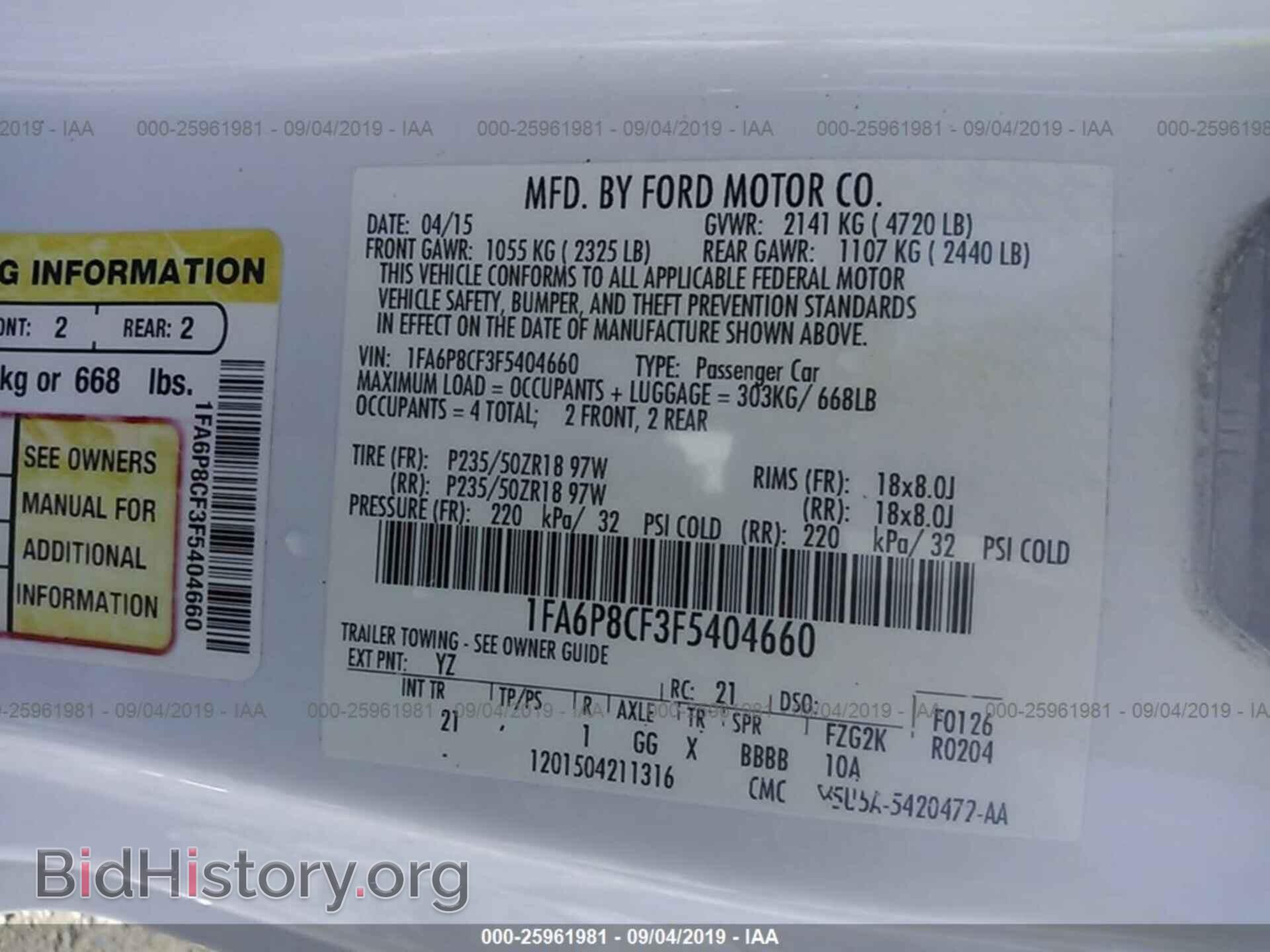 2015 FORD MUSTANG - VIN: 1FA6P8CF3F5404660 - Фото 9
