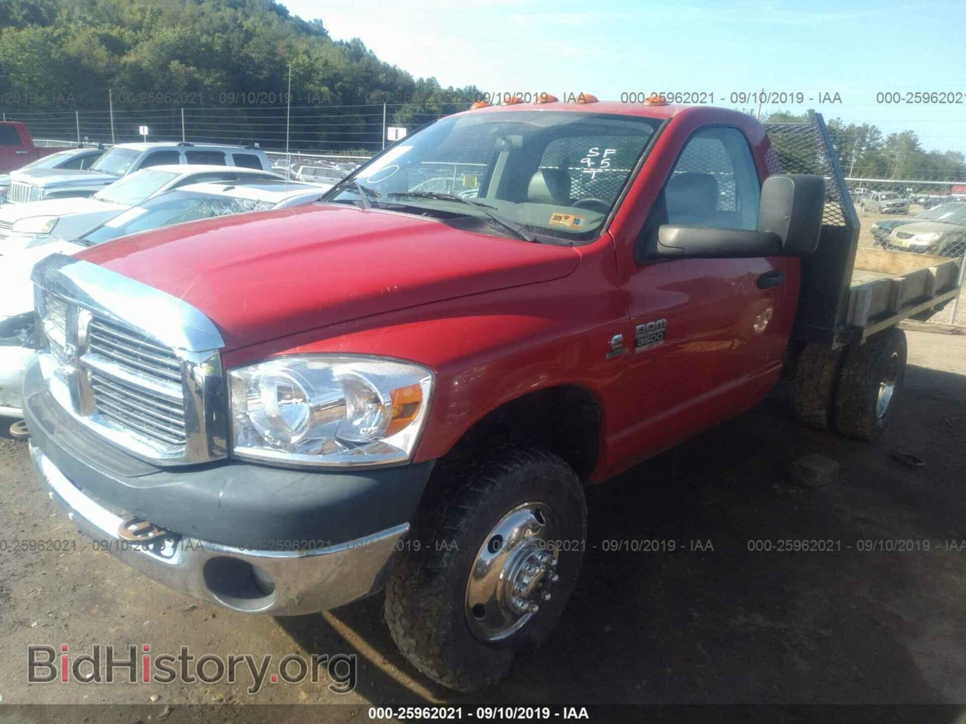 2007 DODGE RAM 3500 - VIN: 3D6WH46AX7G729181 - Фото 2