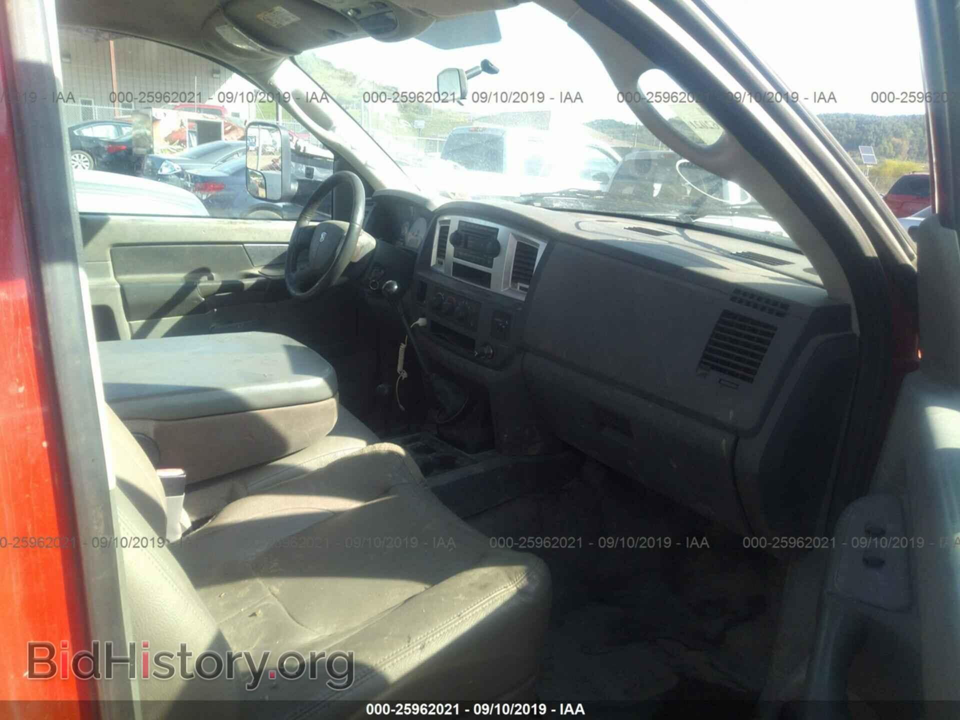 2007 DODGE RAM 3500 - VIN: 3D6WH46AX7G729181 - Фото 5