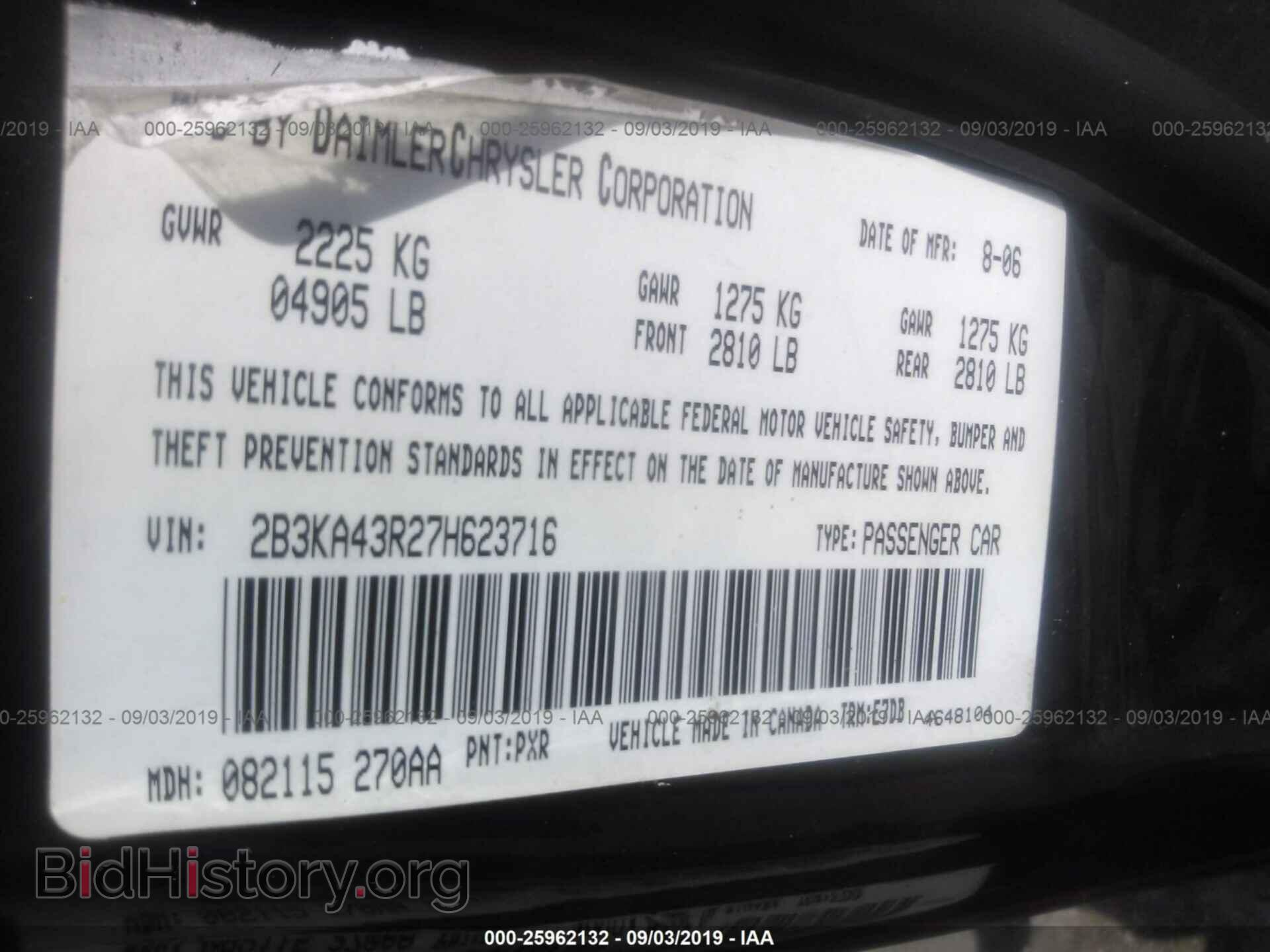 2007 DODGE CHARGER - VIN: 2B3KA43R27H623716 - Фото 9