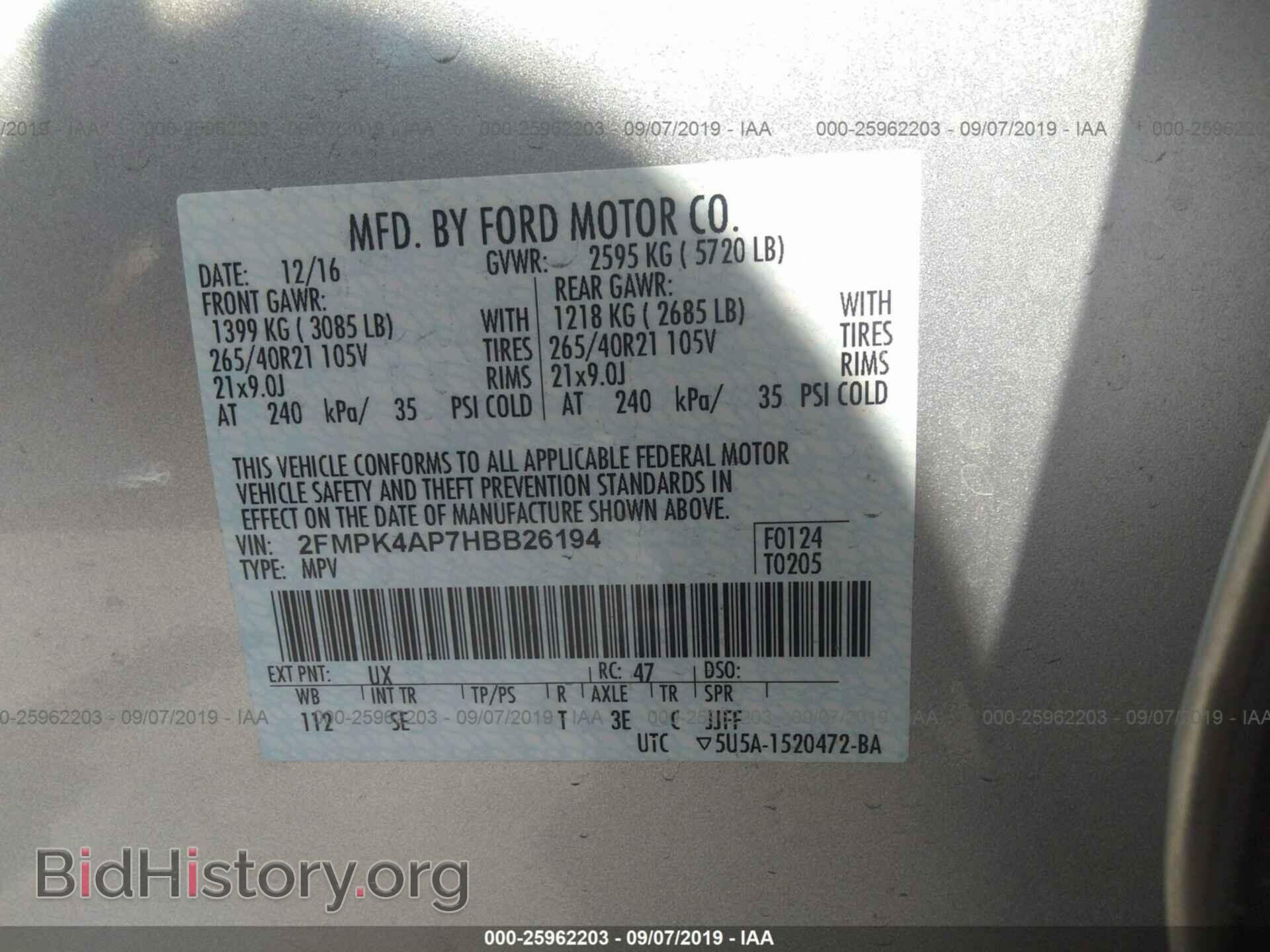 2017 FORD EDGE - VIN: 2FMPK4AP7HBB26194 - Фото 9