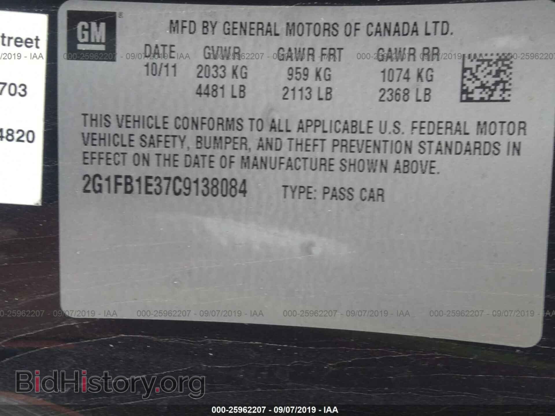 2012 CHEVROLET CAMARO - VIN: 2G1FB1E37C9138084 - Фото 9