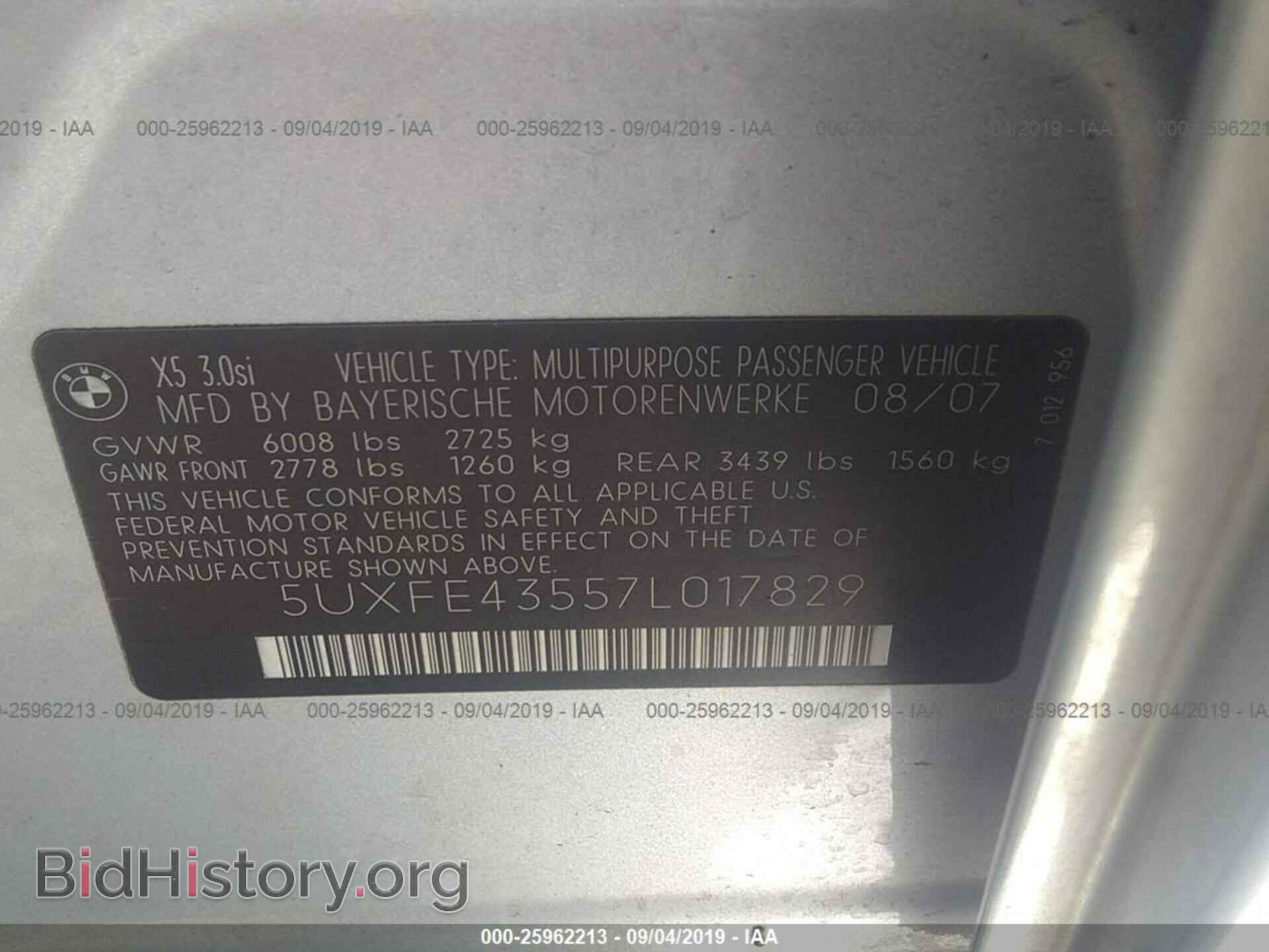 2007 BMW X5 - VIN: 5UXFE43557L017829 - Фото 9