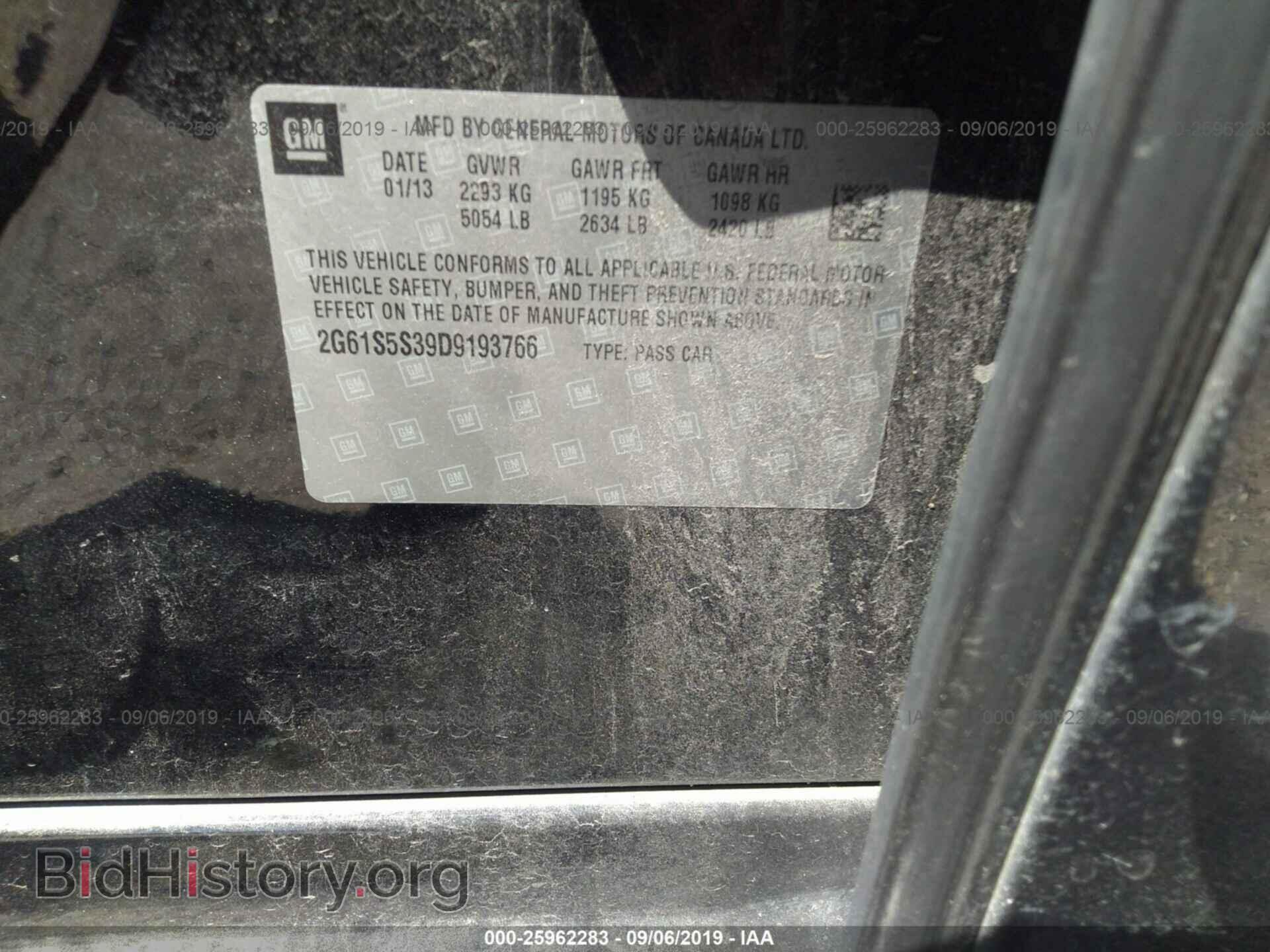 2013 CADILLAC XTS - VIN: 2G61S5S39D9193766 - Фото 9