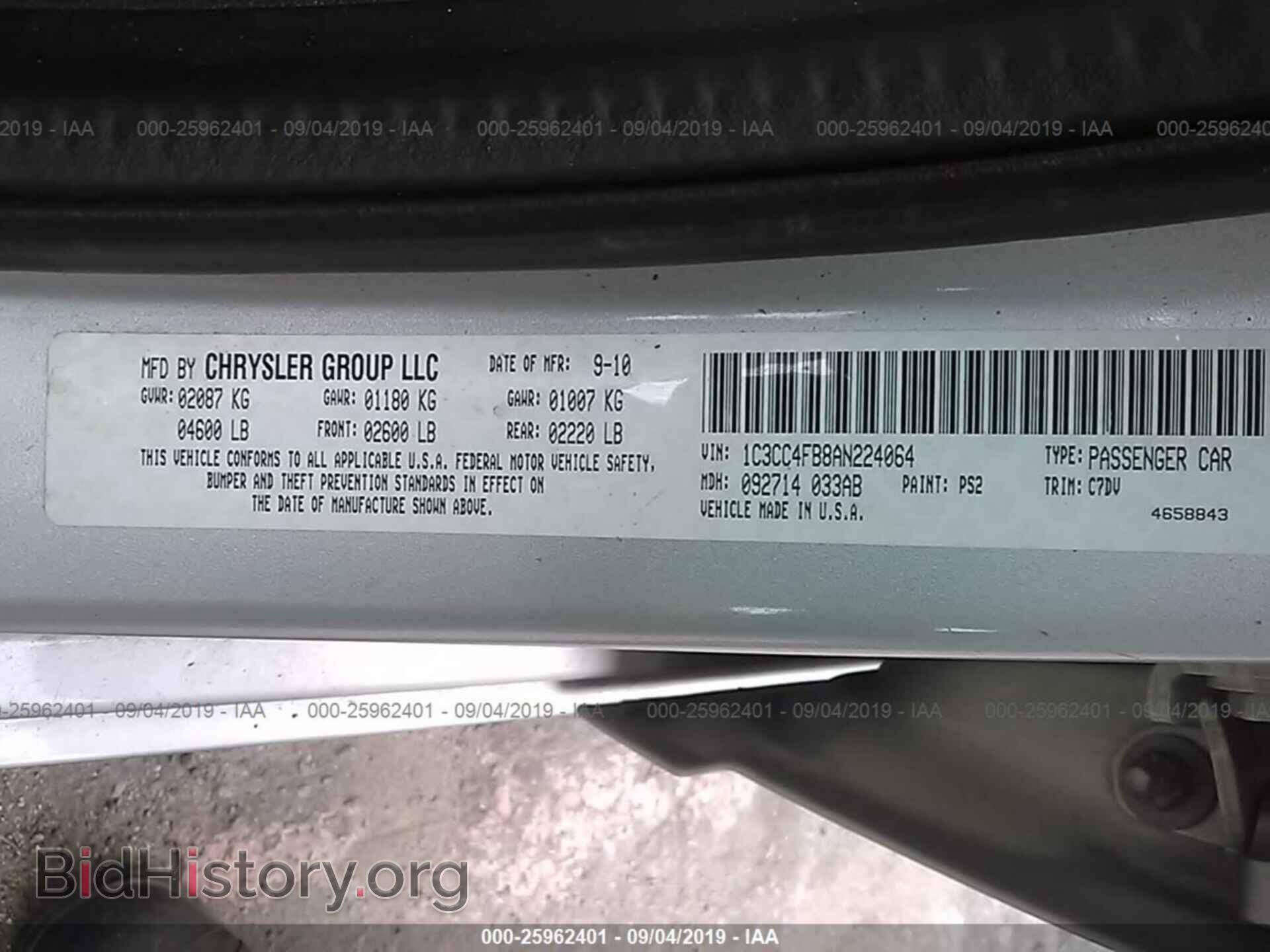 2010 CHRYSLER SEBRING - VIN: 1C3CC4FB8AN224064 - Фото 9