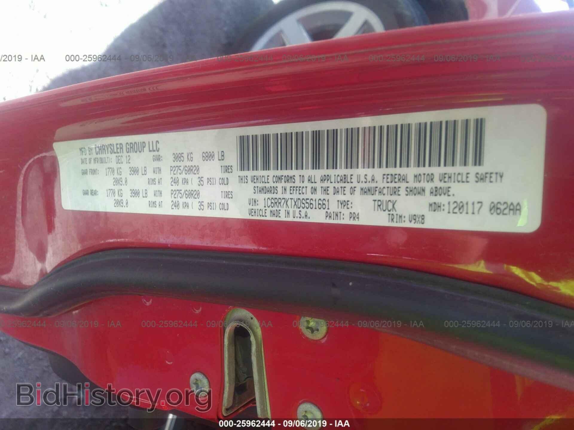 2013 RAM 1500 - VIN: 1C6RR7KTXDS561661 - Фото 9