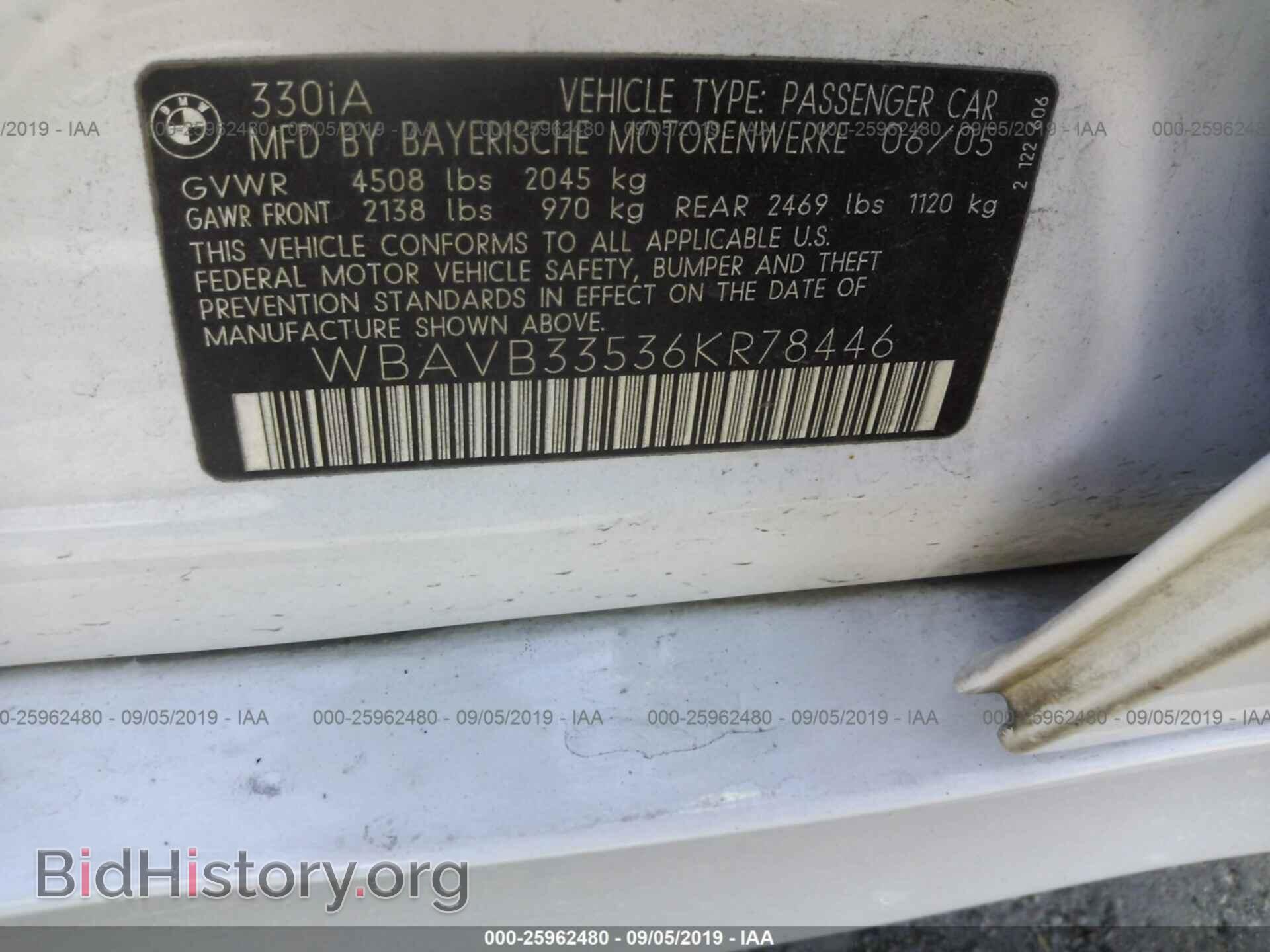 2006 BMW 330 - VIN: WBAVB33536KR78446 - Фото 9