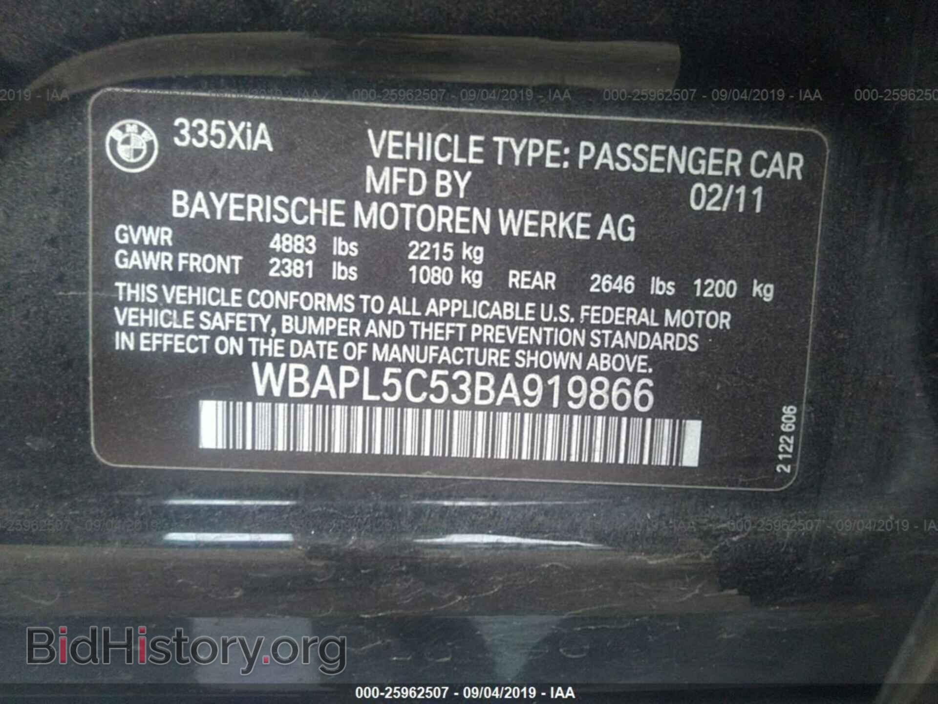 2011 BMW 335 - VIN: WBAPL5C53BA919866 - Фото 9
