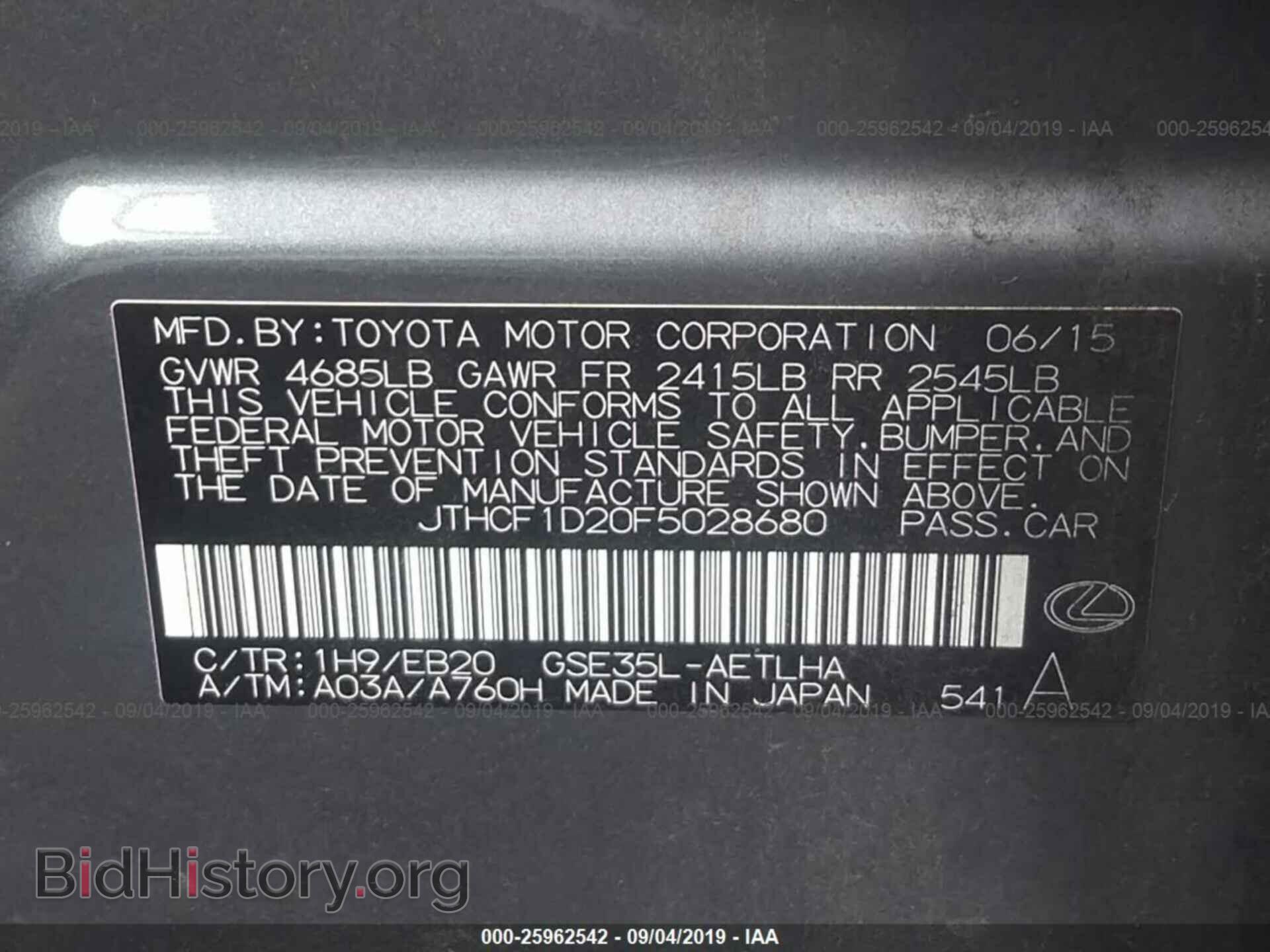 2015 LEXUS IS - VIN: JTHCF1D20F5028680 - Photo 9