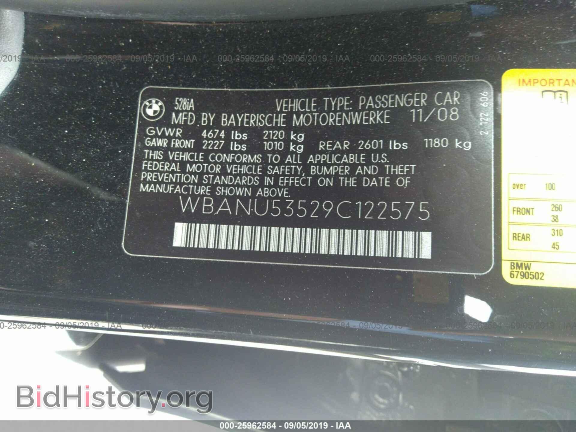 2009 BMW 528 - VIN: WBANU53529C122575 - Фото 9