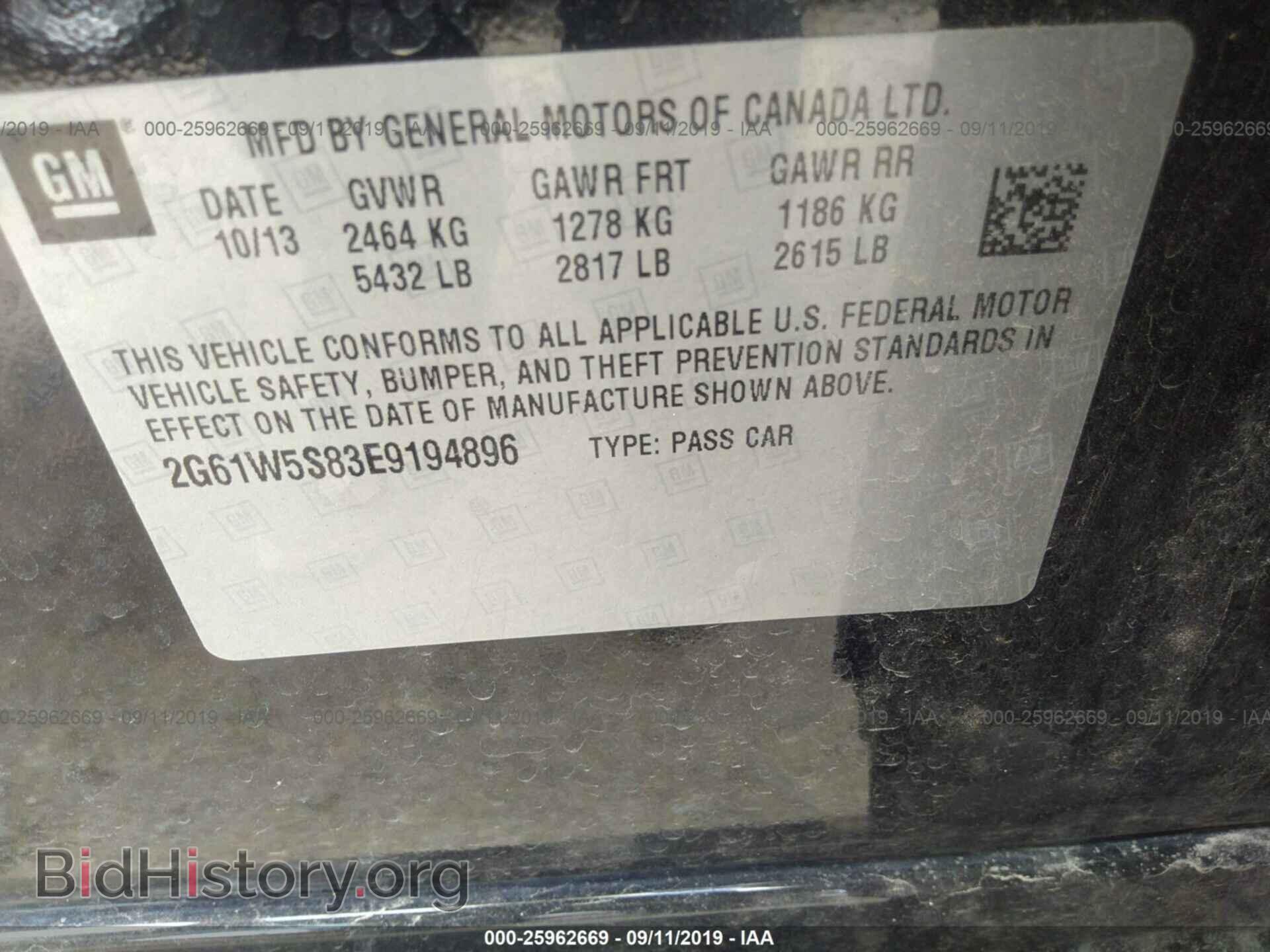 2014 CADILLAC XTS - VIN: 2G61W5S83E9194896 - Фото 9
