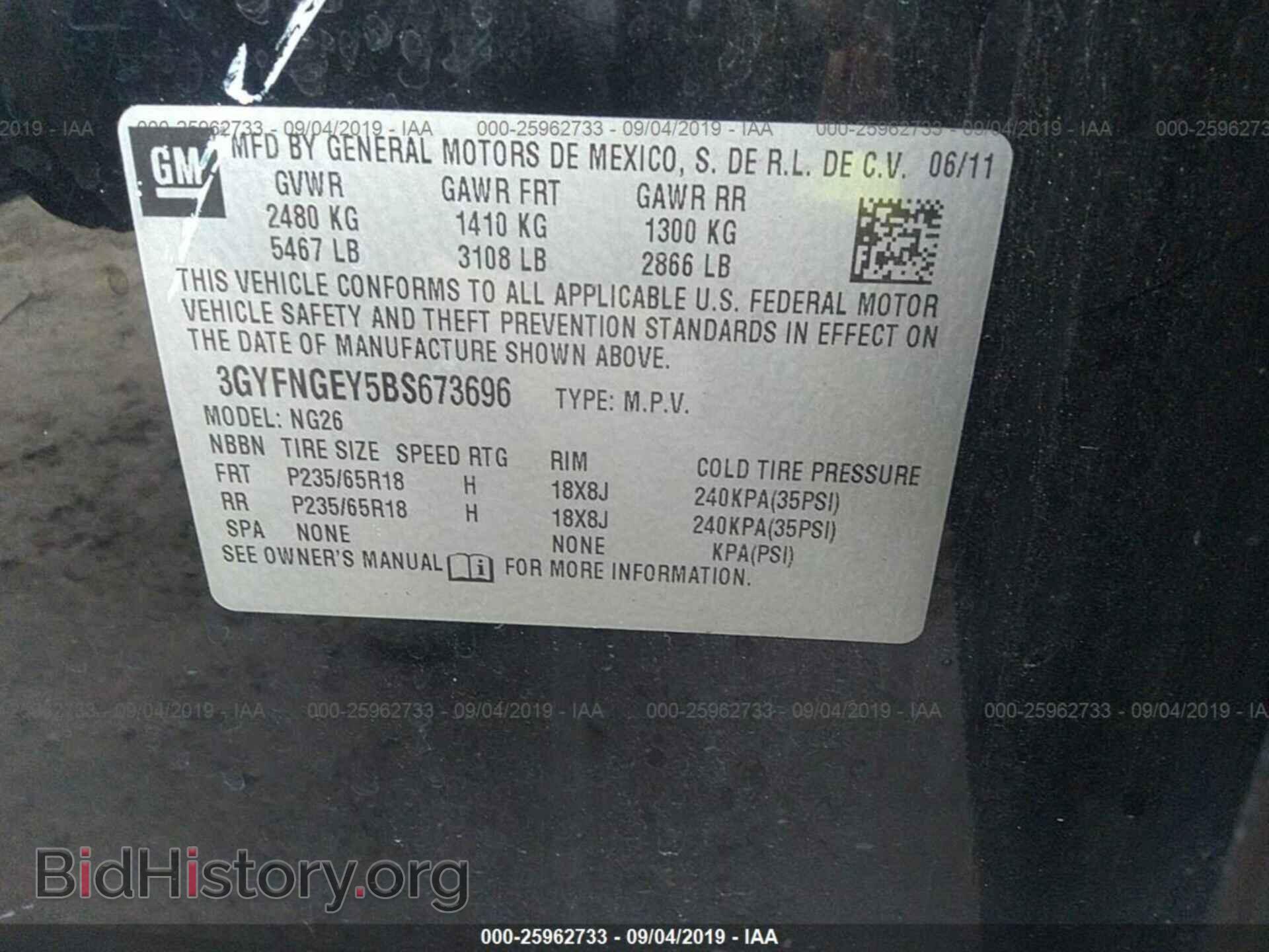 2011 CADILLAC SRX - VIN: 3GYFNGEY5BS673696 - Фото 9