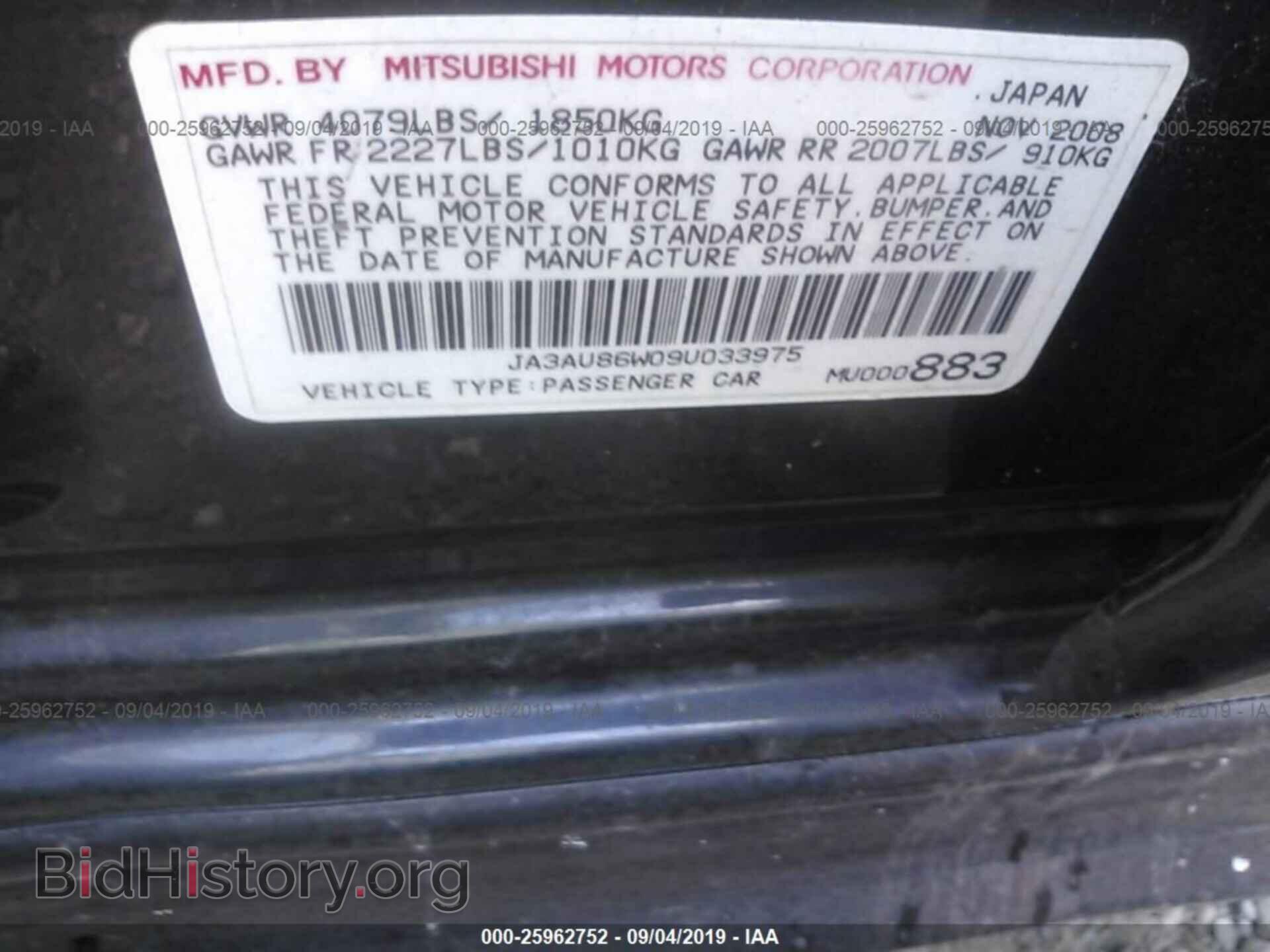 2009 MITSUBISHI LANCER - VIN: JA3AU86W09U033975 - Фото 9