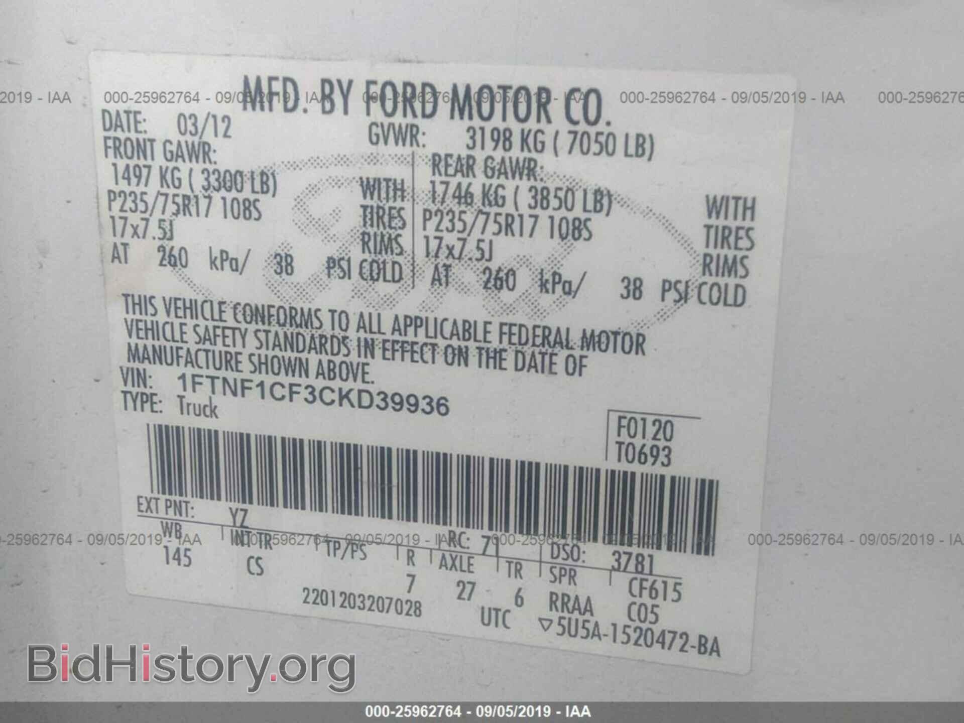 2012 FORD F150 - VIN: 1FTNF1CF3CKD39936 - Фото 9