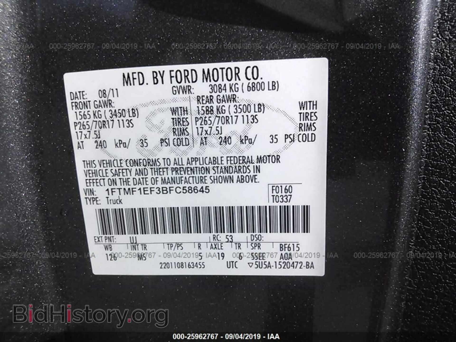 2011 FORD F150 - VIN: 1FTMF1EF3BFC58645 - Фото 9