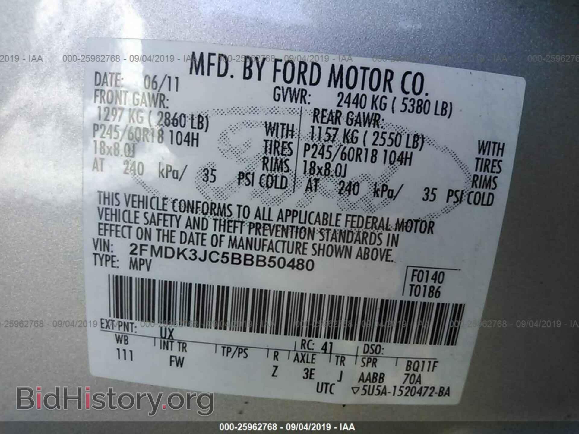 2011 FORD EDGE - VIN: 2FMDK3JC5BBB50480 - Фото 9