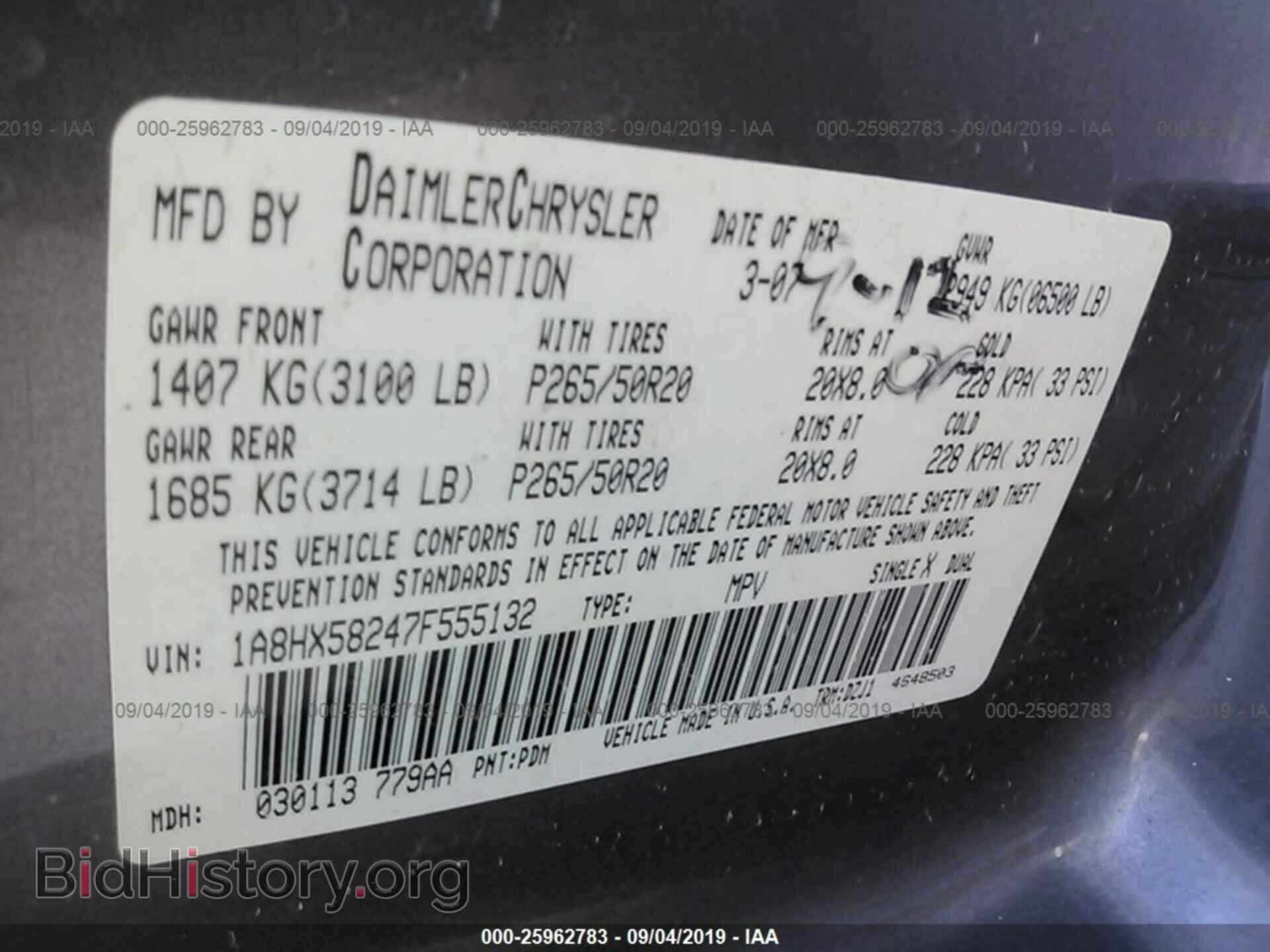 2007 CHRYSLER ASPEN - VIN: 1A8HX58247F555132 - Фото 9