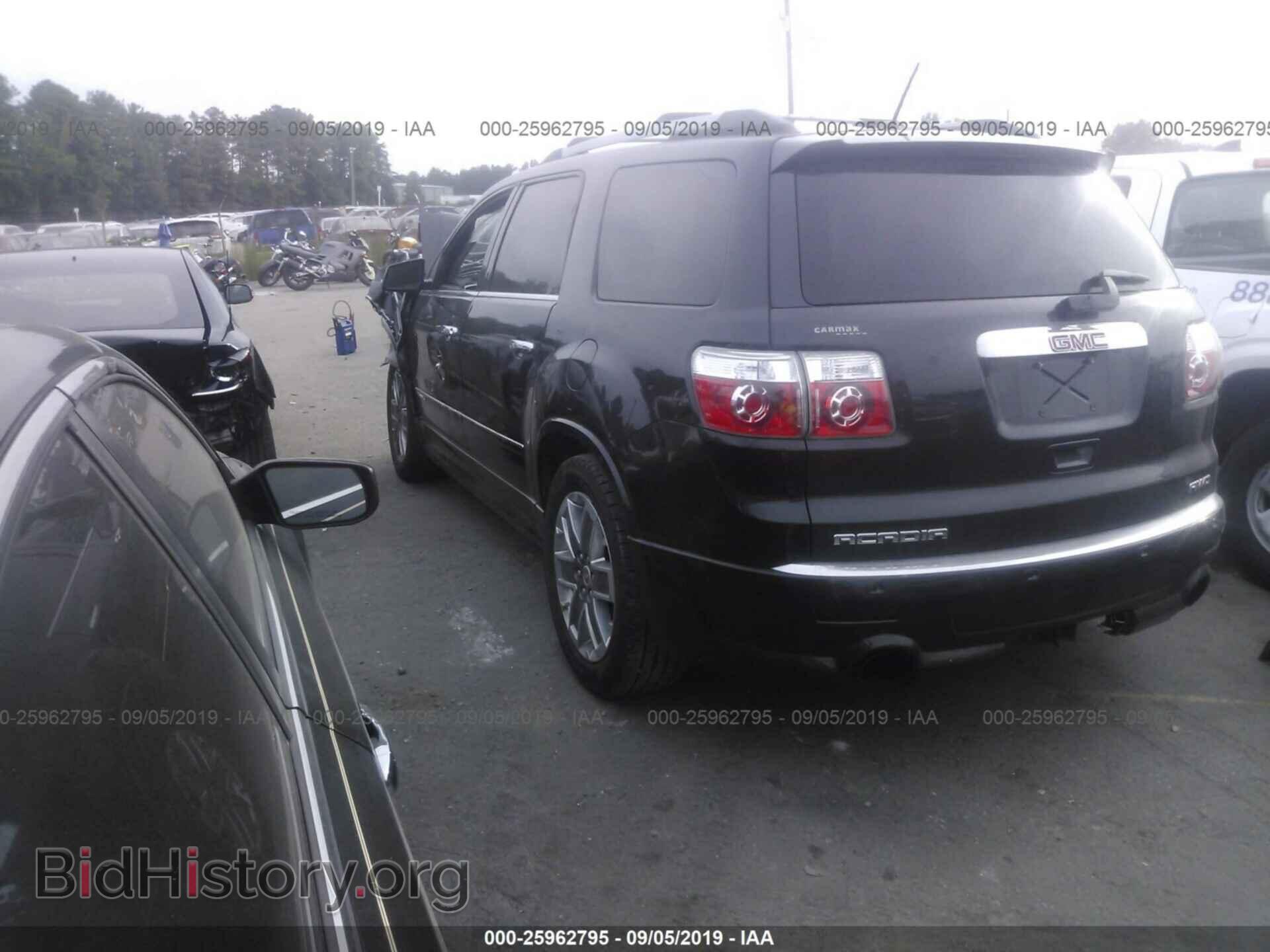 2011 GMC ACADIA - VIN: 1GKKVTED6BJ325874 - Photo 3