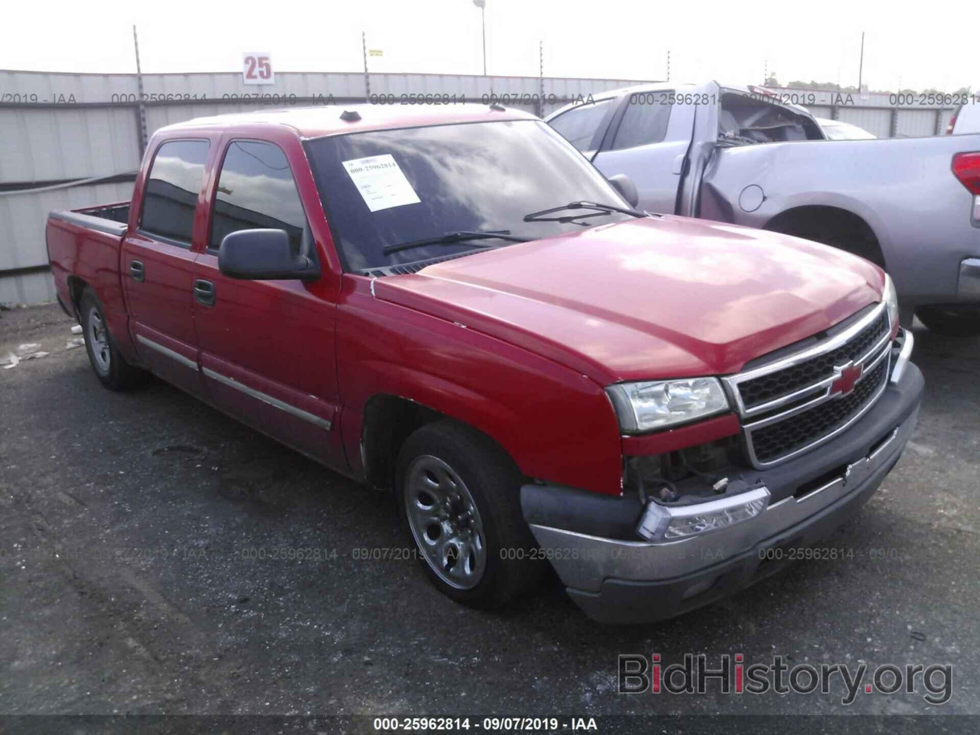 Photo 2GCEC13T151381300 - CHEVROLET SILVERADO 2005