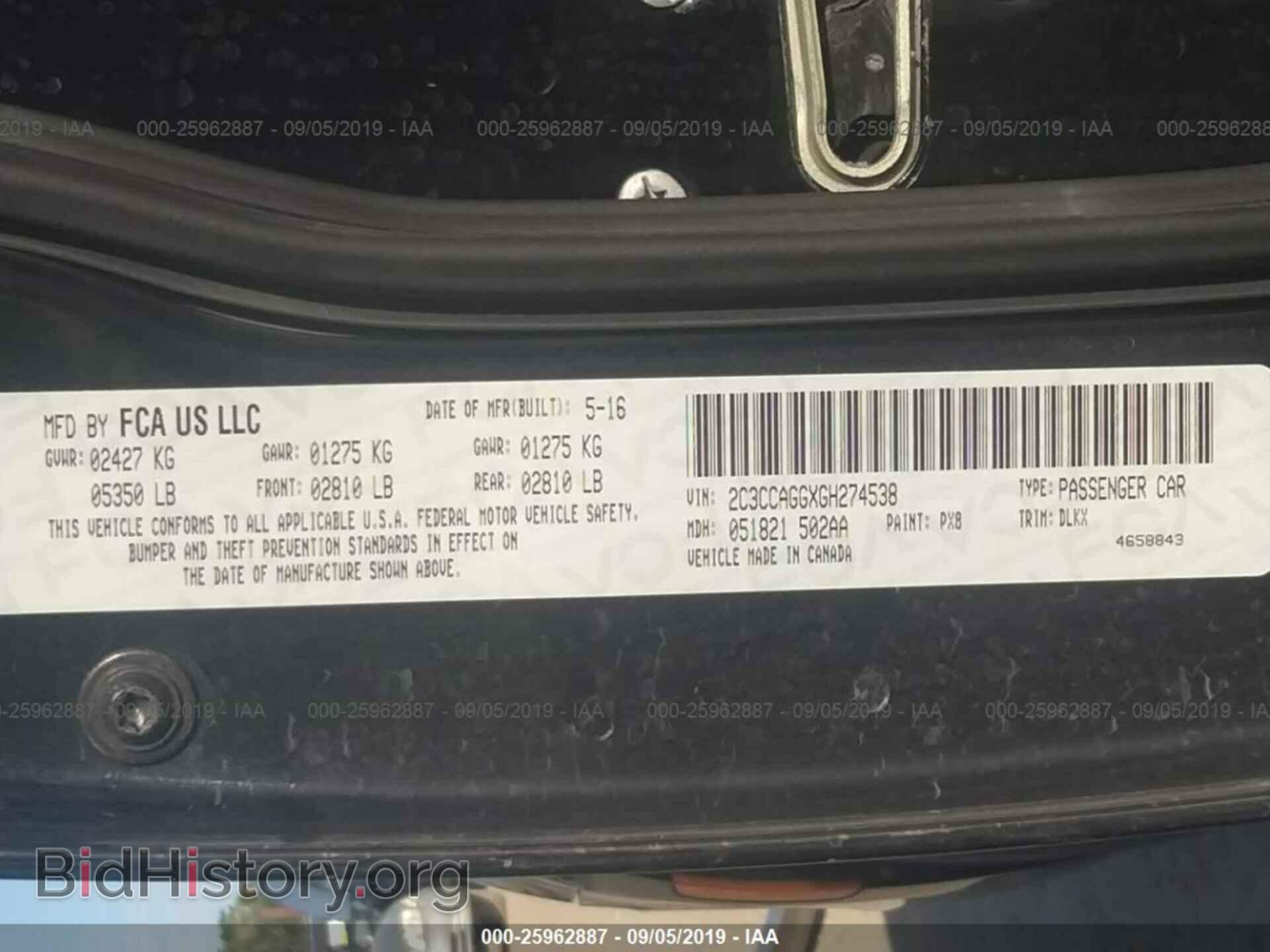2016 CHRYSLER 300 - VIN: 2C3CCAGGXGH274538 - Фото 9