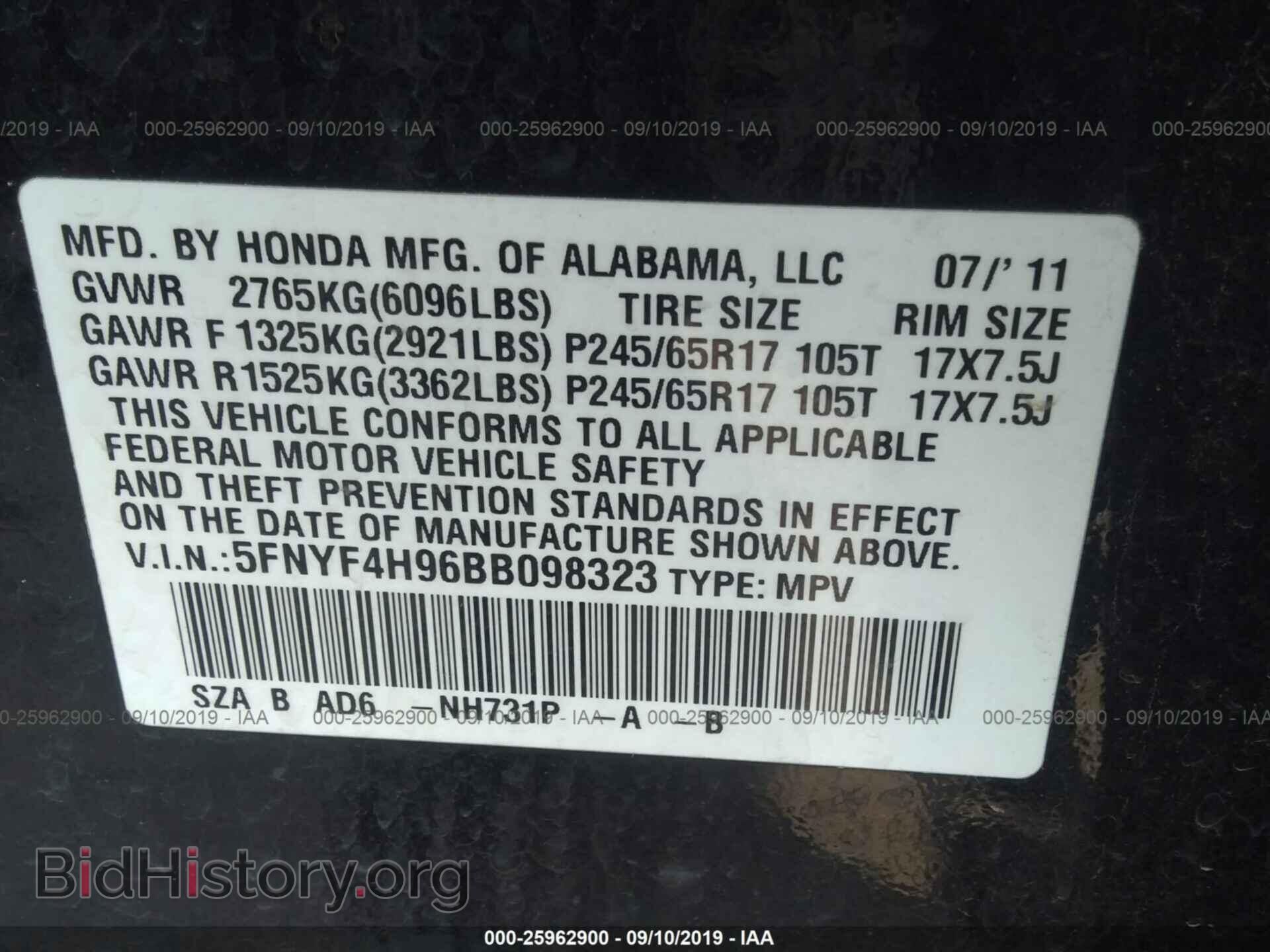 2011 HONDA PILOT - VIN: 5FNYF4H96BB098323 - Photo 9