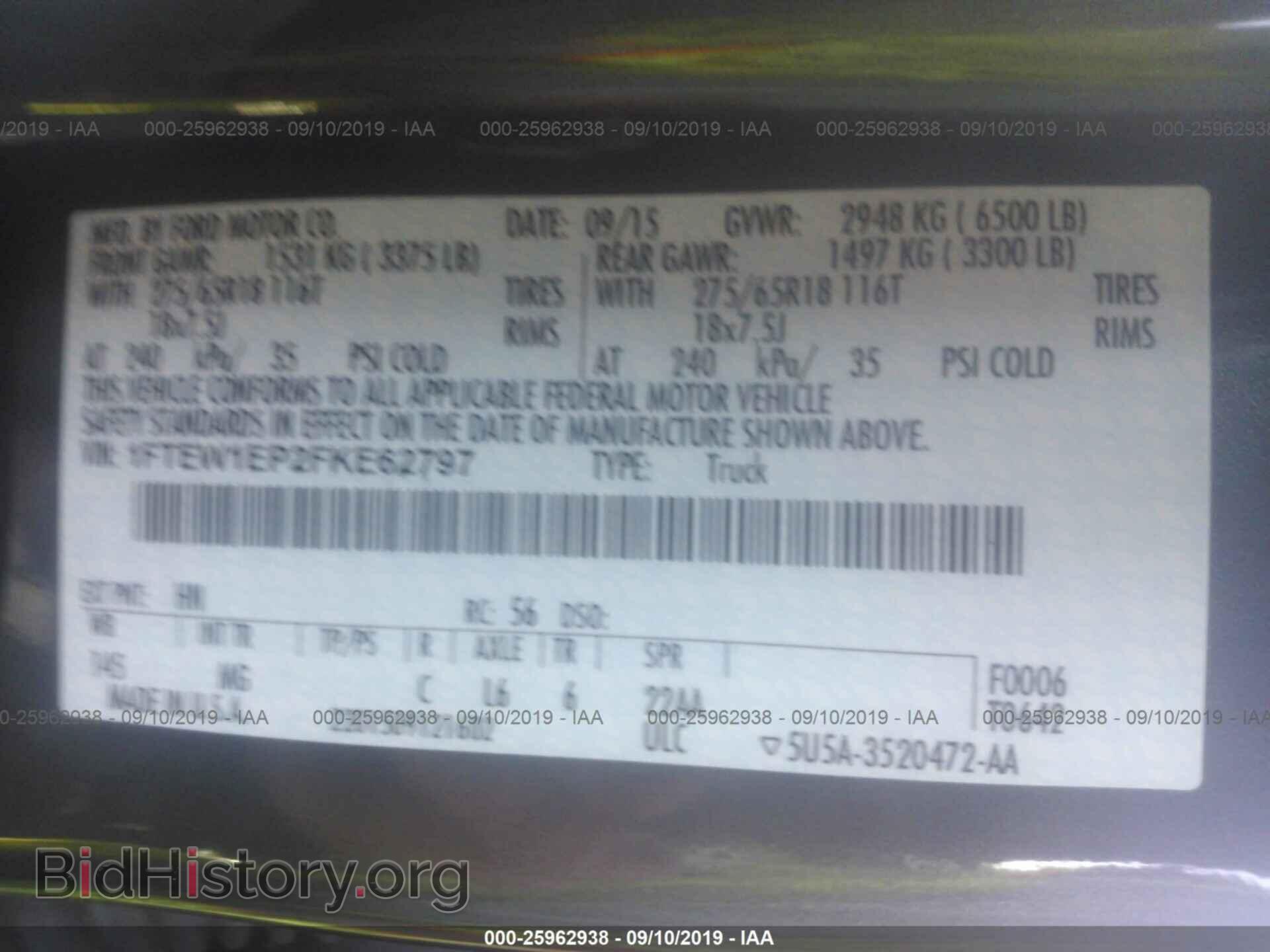 2015 FORD F150 - VIN: 1FTEW1EP2FKE62797 - Фото 9