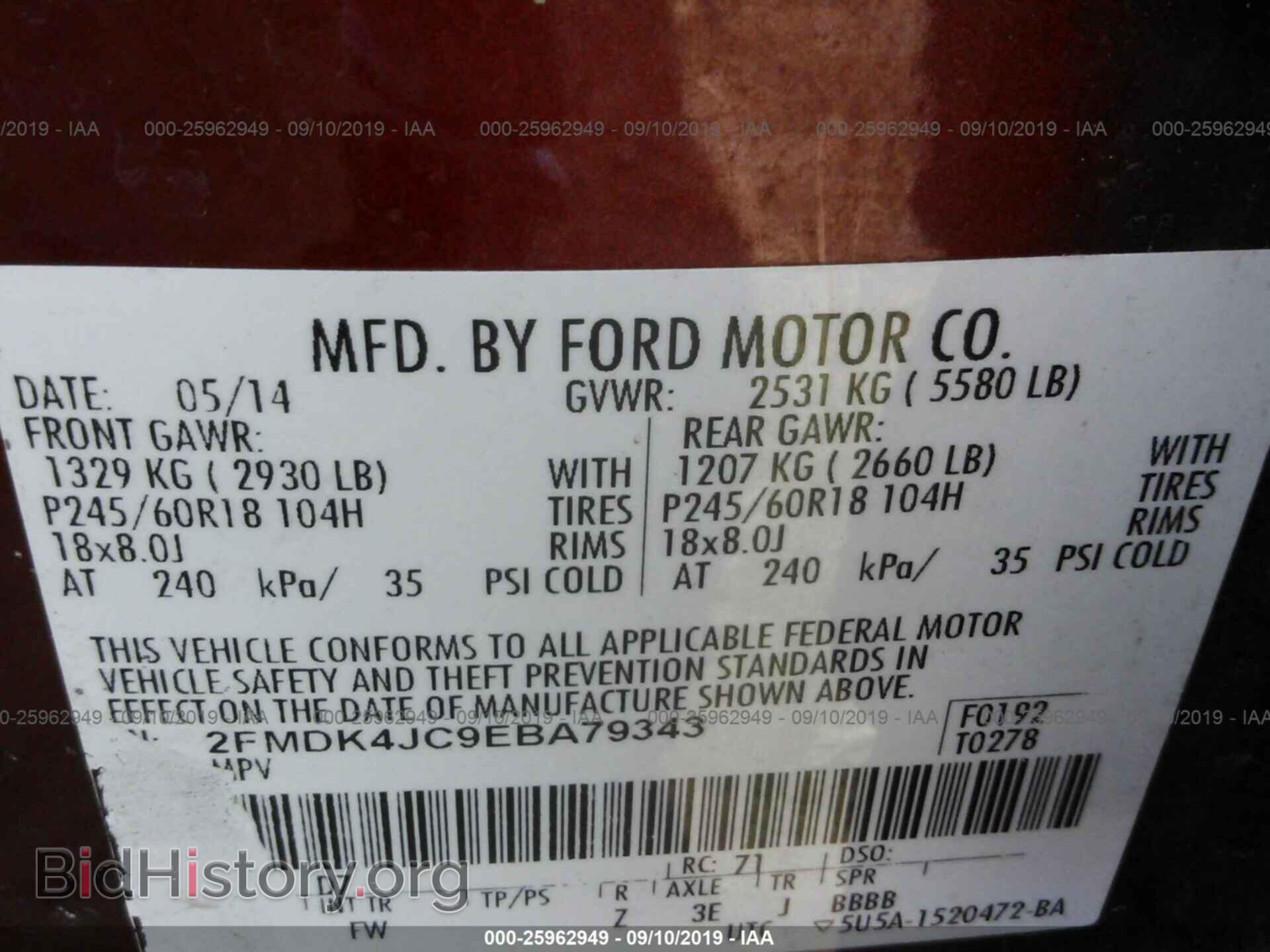 2014 FORD EDGE - VIN: 2FMDK4JC9EBA79343 - Фото 9