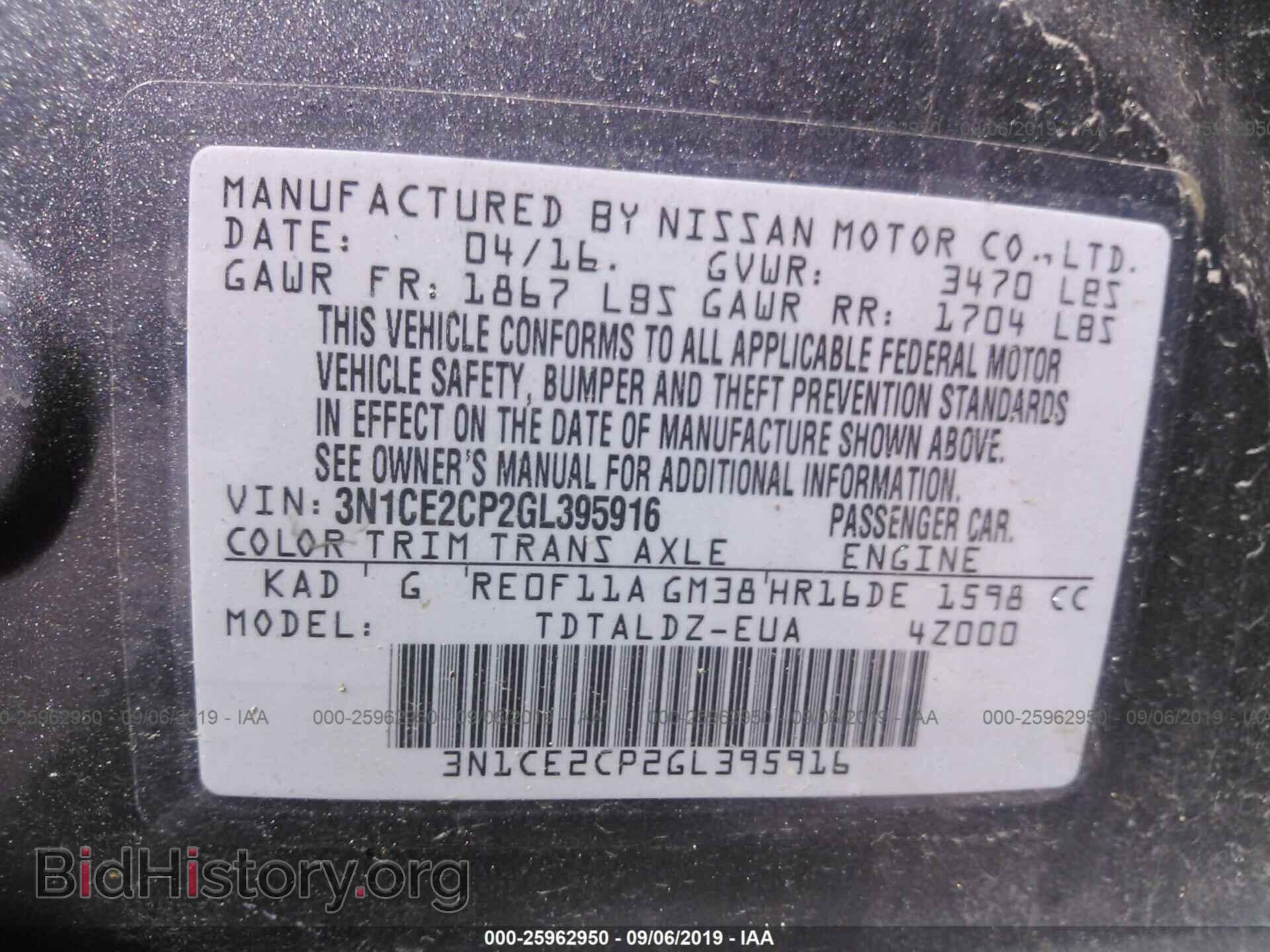 2016 NISSAN VERSA NOTE - VIN: 3N1CE2CP2GL395916 - Фото 9