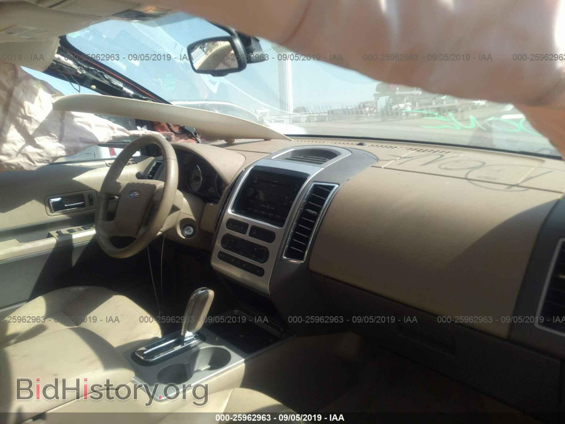 2007 FORD EDGE - VIN: 2FMDK49C27BB16255 - Photo 5